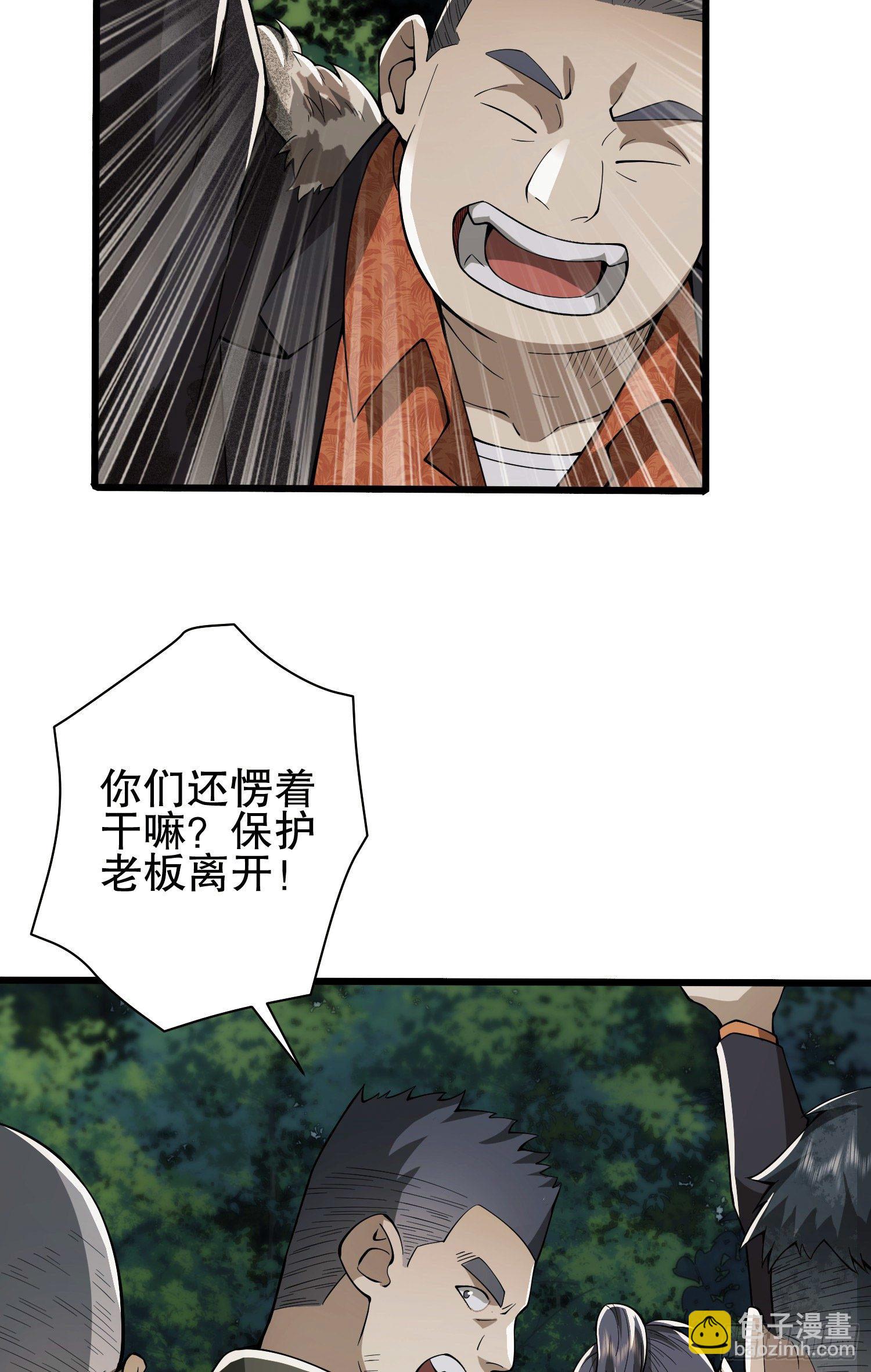 🍼第一序列 60 夜幕 第28页
