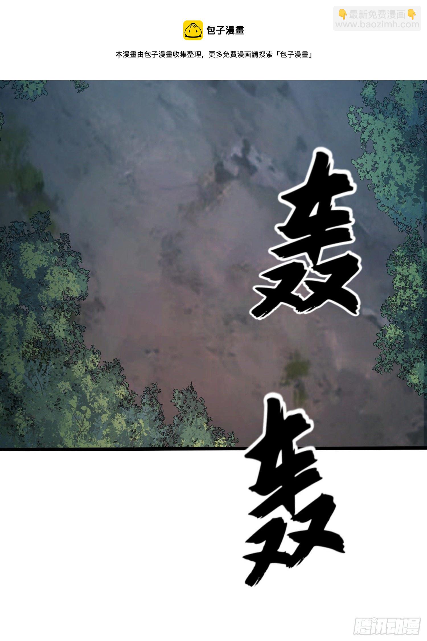 🍼第一序列 60 夜幕 第41页