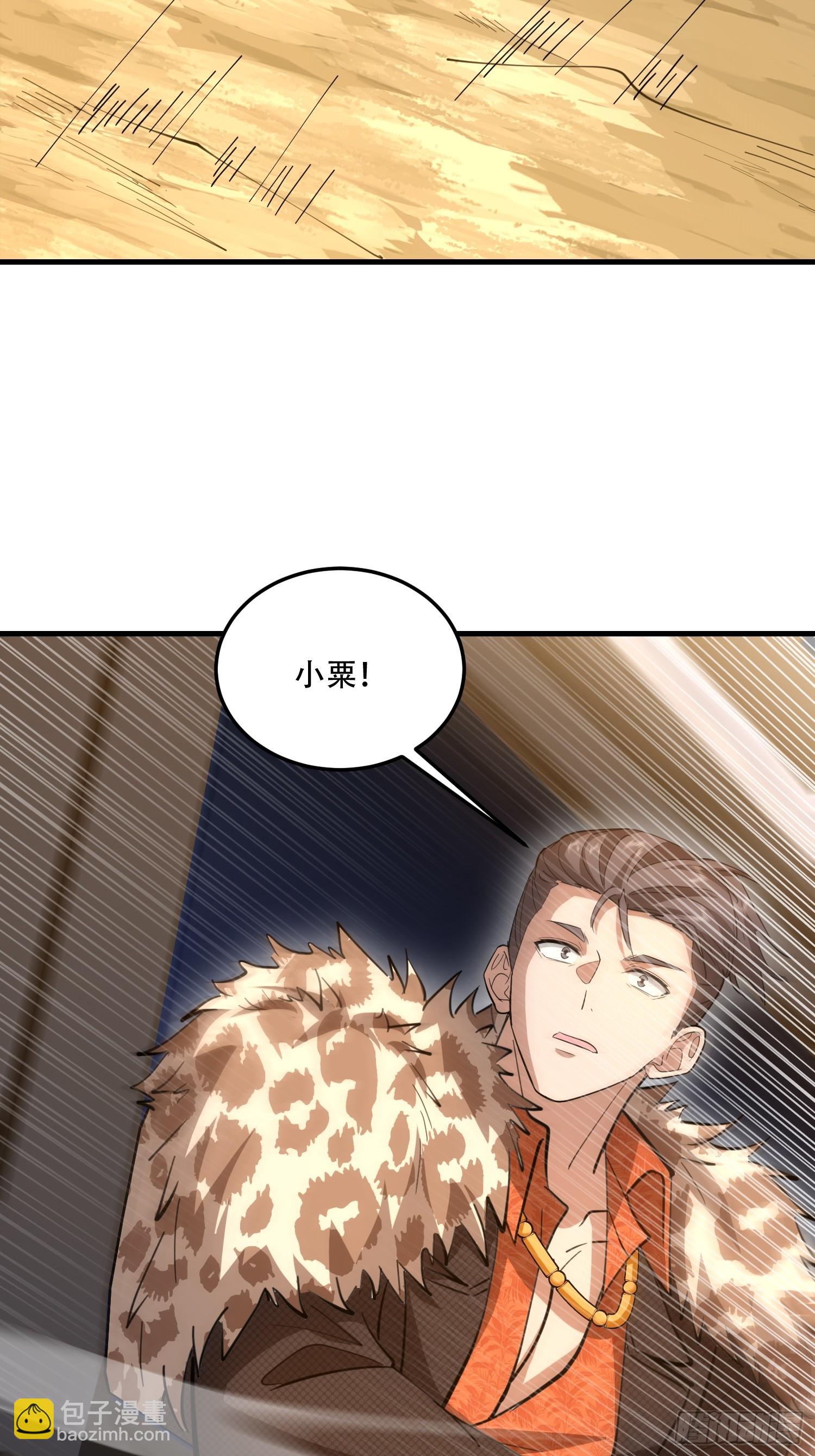 🍼第一序列 607 至暗时刻 第14页