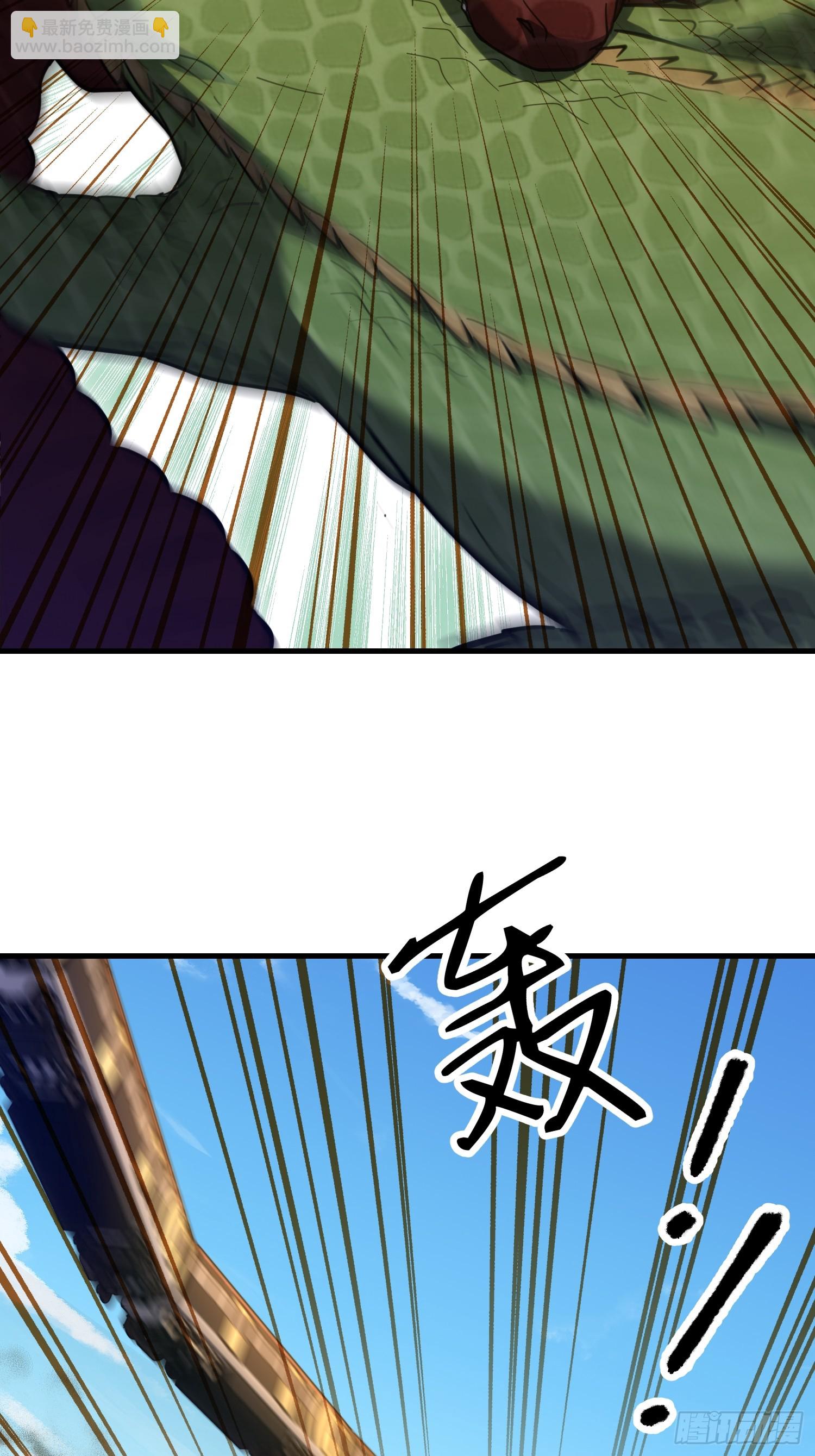 🍼第一序列 607 至暗时刻 第20页