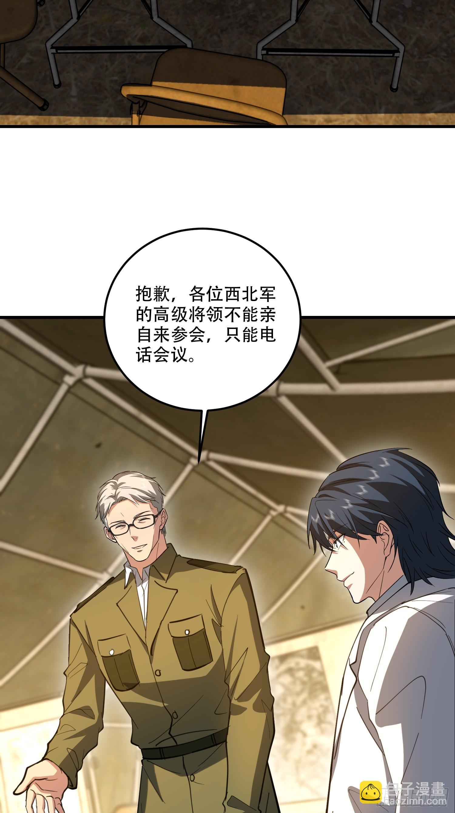 🍼第一序列 607 至暗时刻 第32页