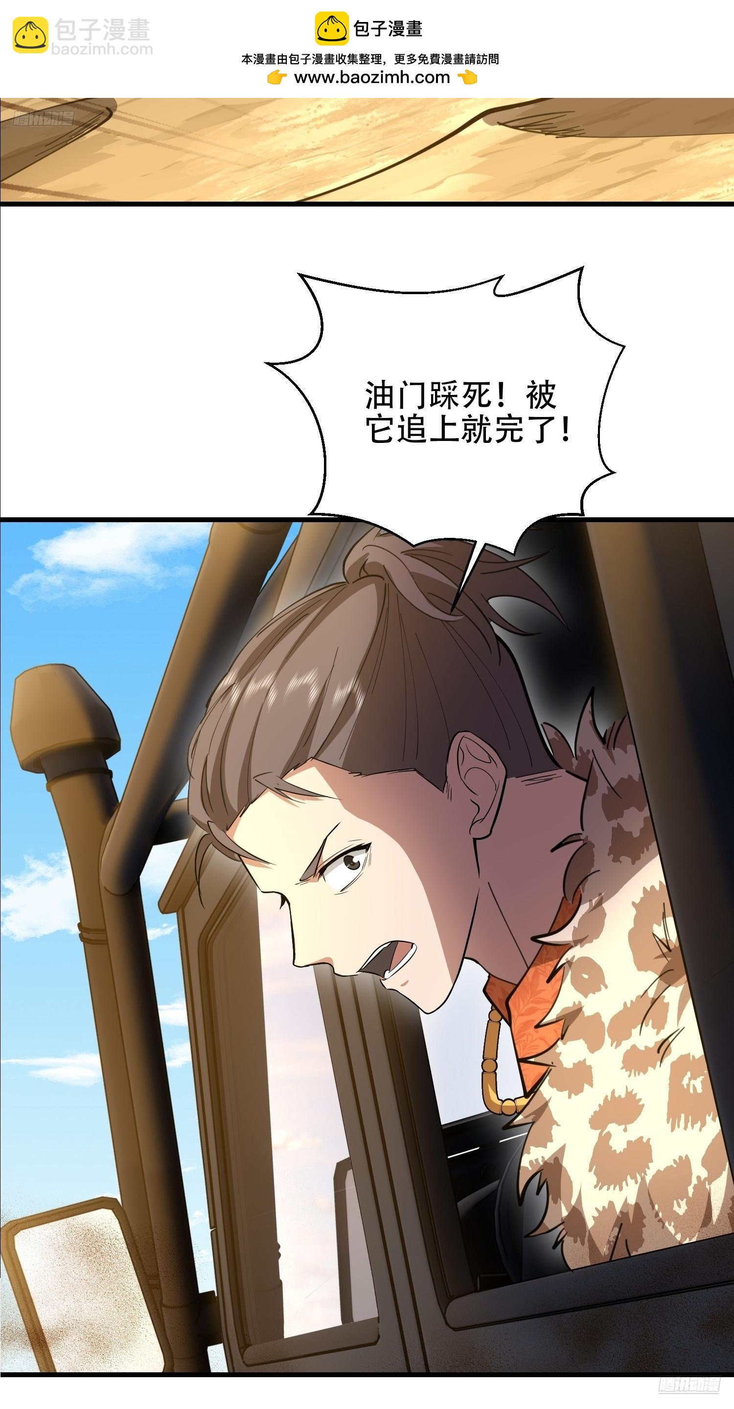 🍼第一序列 607 至暗时刻 第5页
