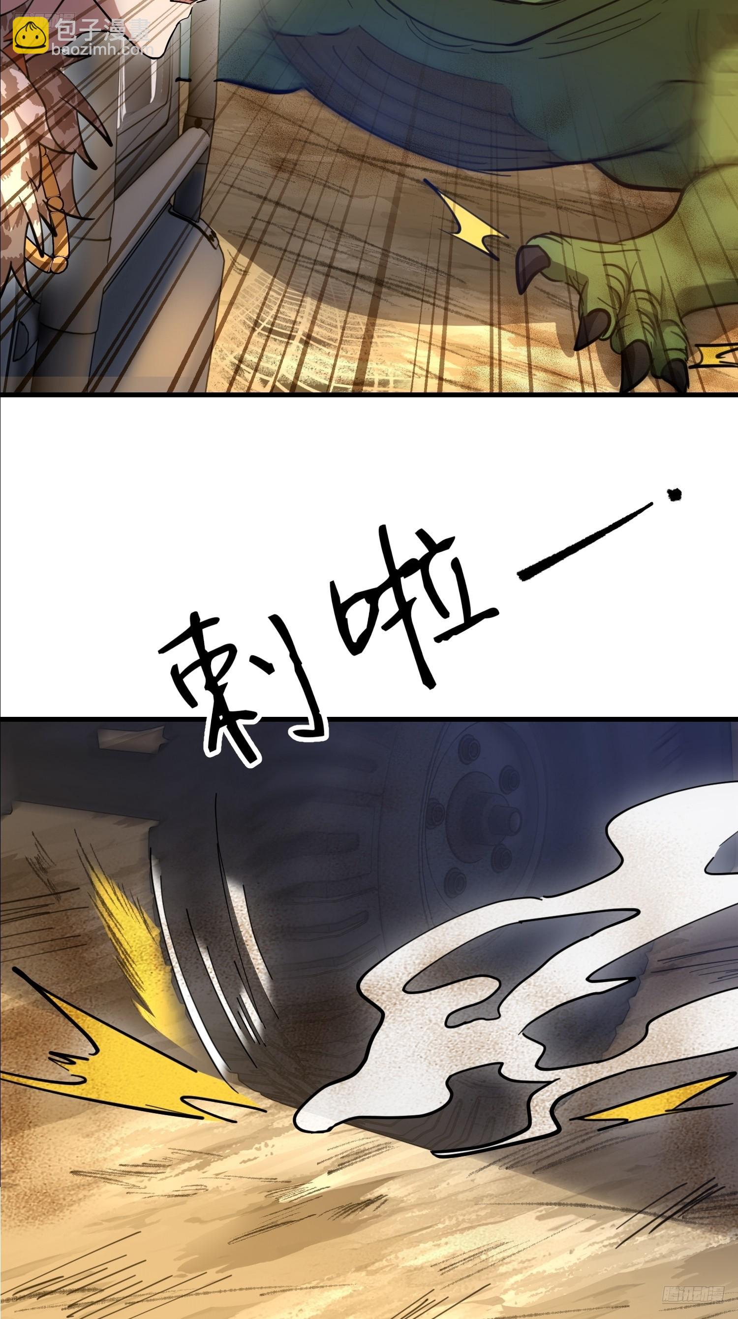 🍼第一序列 607 至暗时刻 第7页