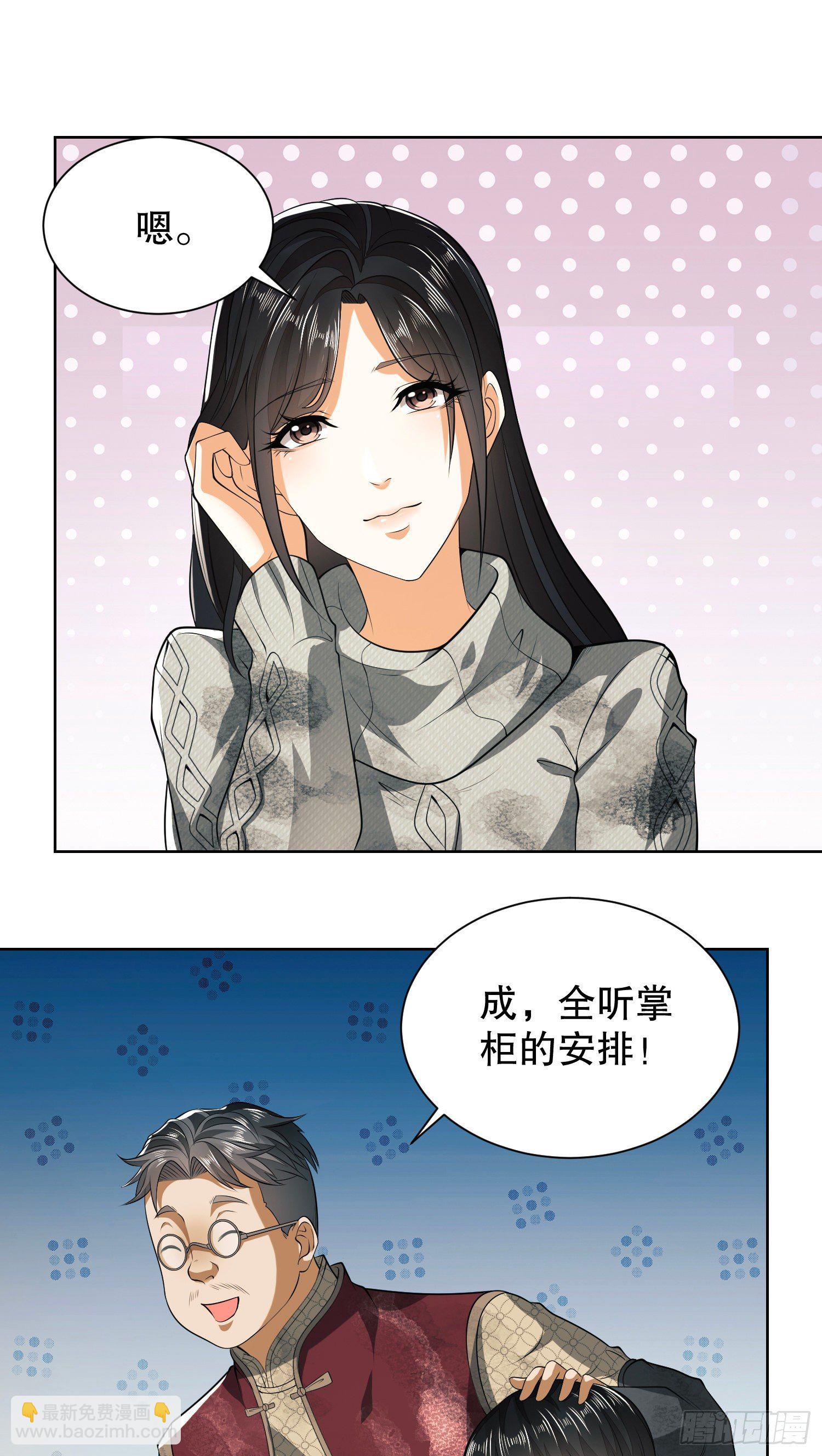 🍼第一序列 64 我们要上学 第22页