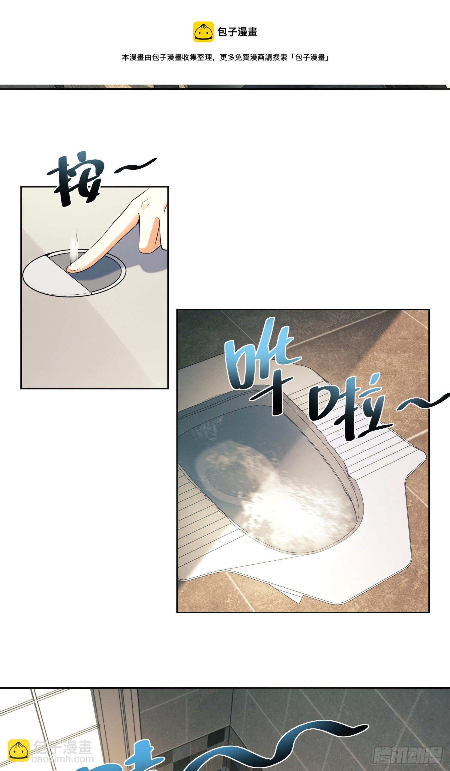🍼第一序列 64 我们要上学 第25页