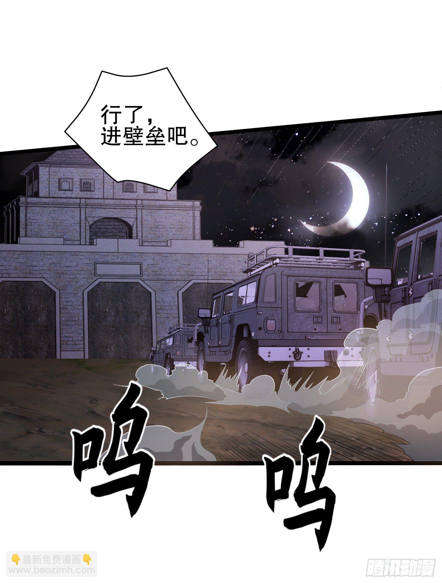 🍼第一序列 66 今古销沉名利中 第16页