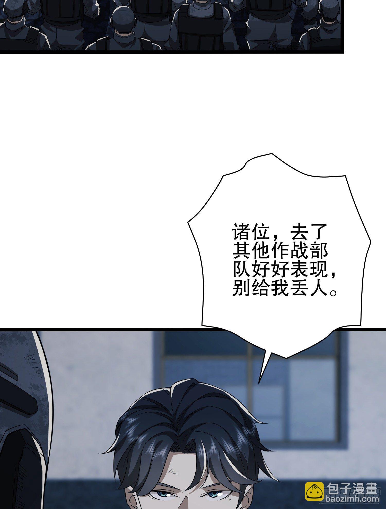 🍼第一序列 66 今古销沉名利中 第30页