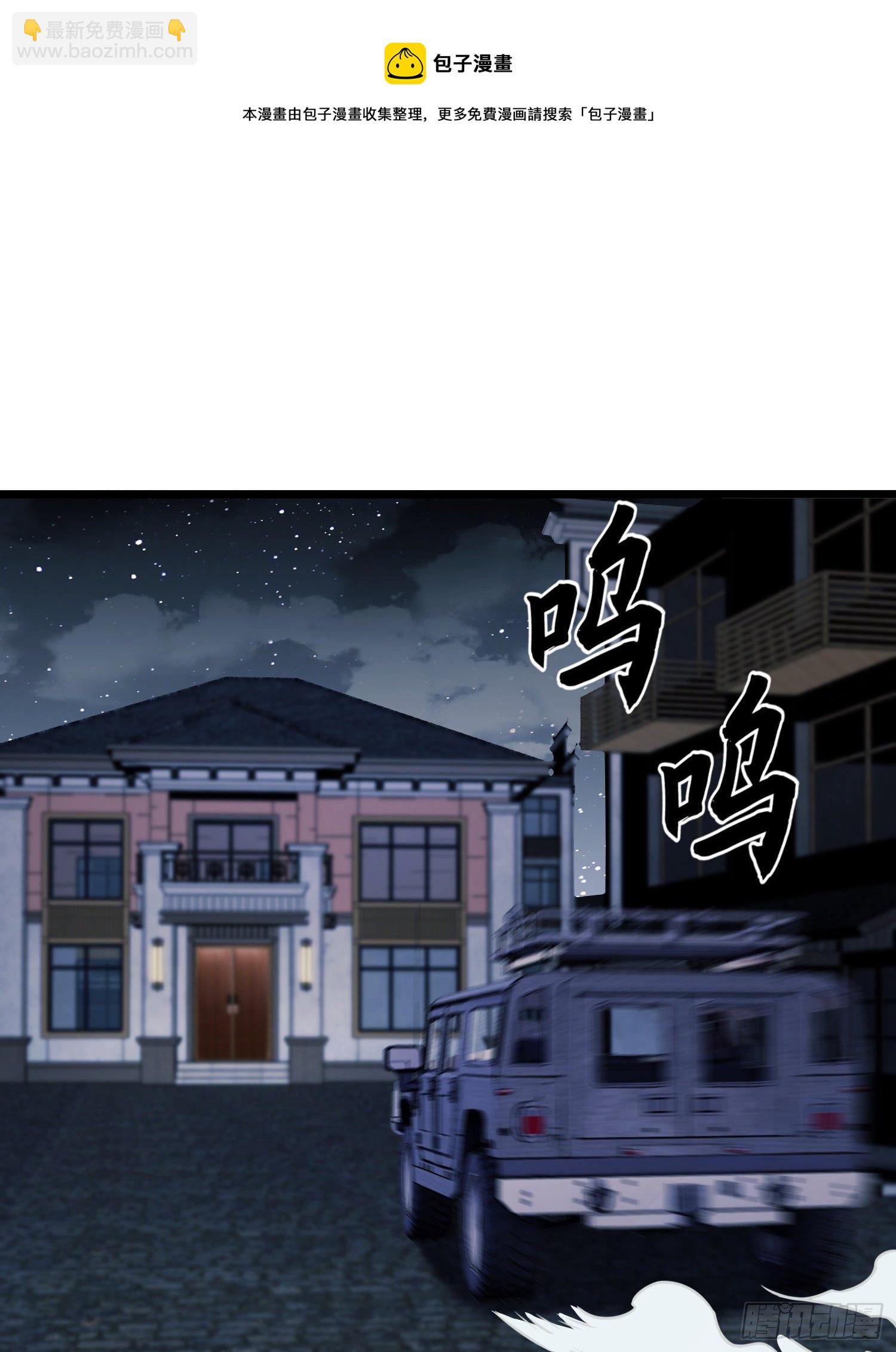 🍼第一序列 66 今古销沉名利中 第37页
