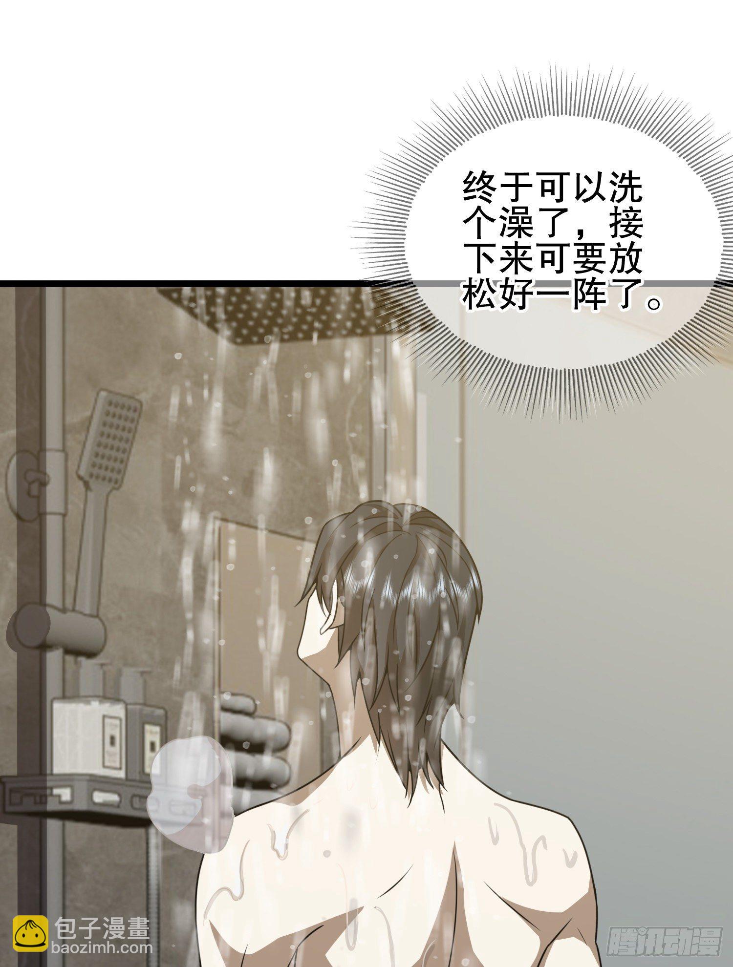 🍼第一序列 66 今古销沉名利中 第42页