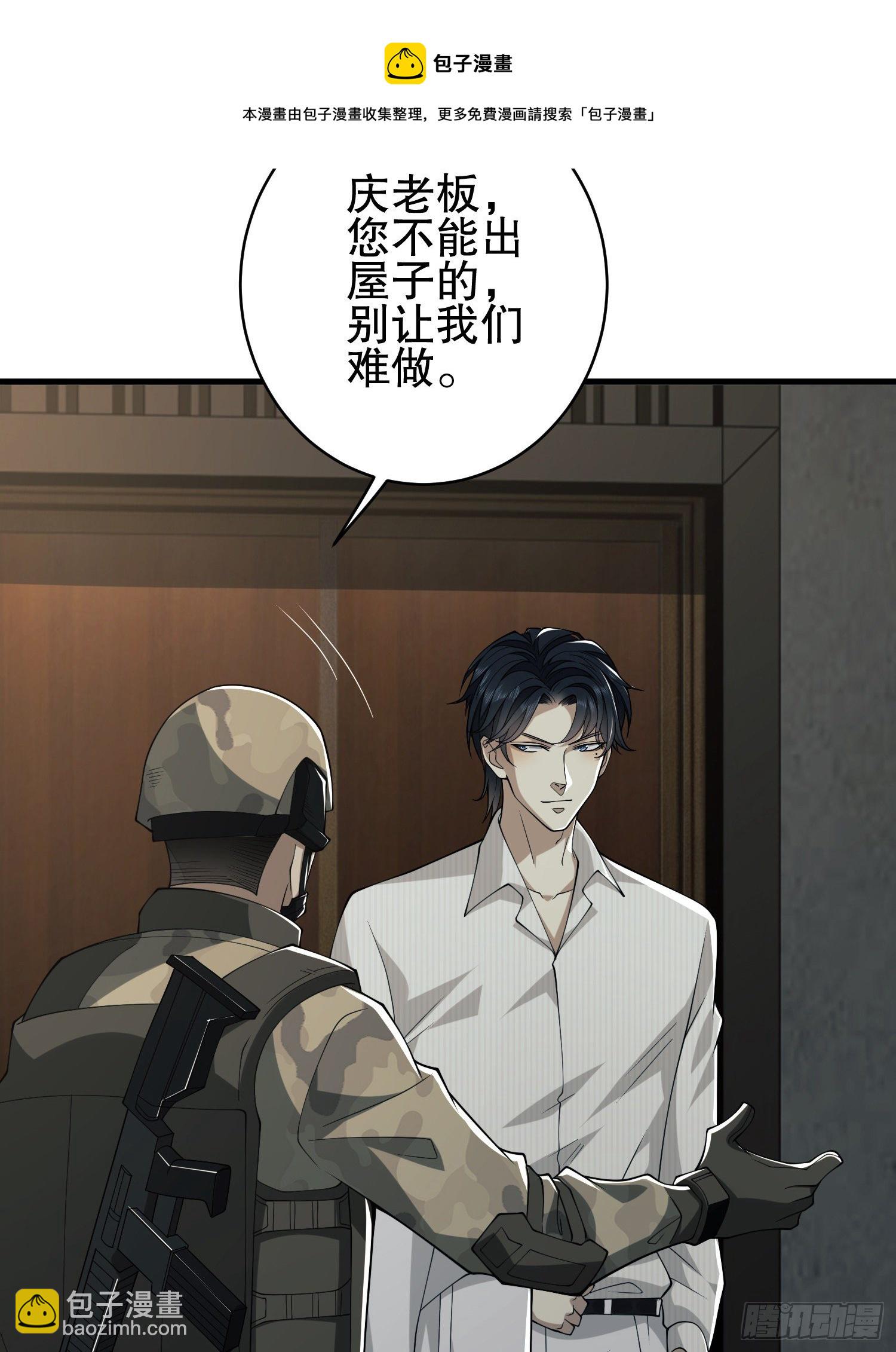 🍼第一序列 66 今古销沉名利中 第49页