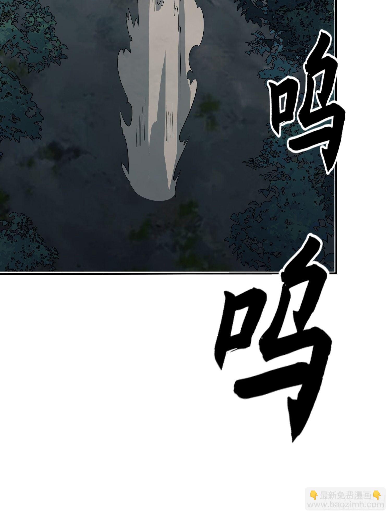 🍼第一序列 66 今古销沉名利中 第6页