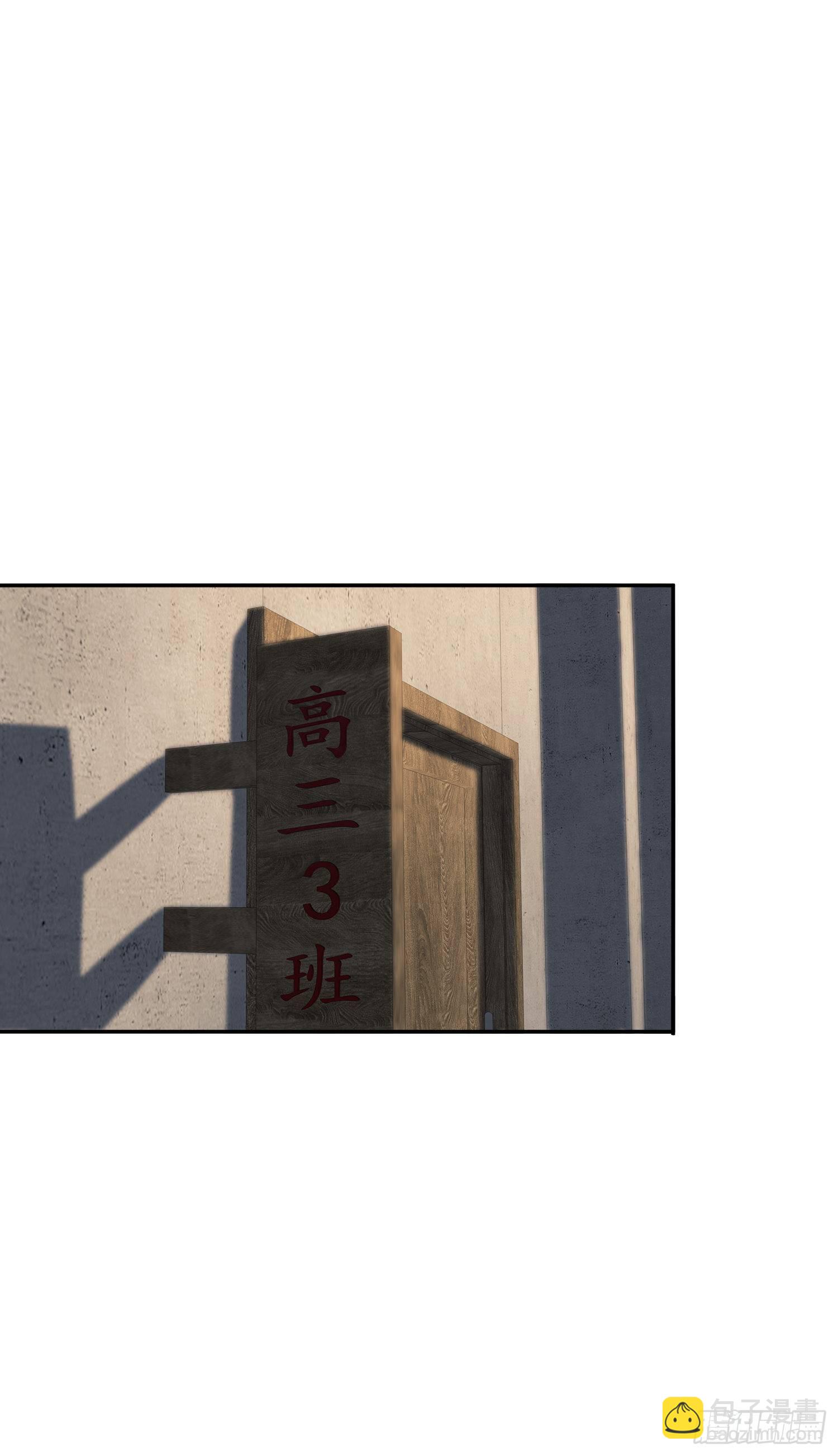 🍼第一序列 68 转校生任小粟 第18页