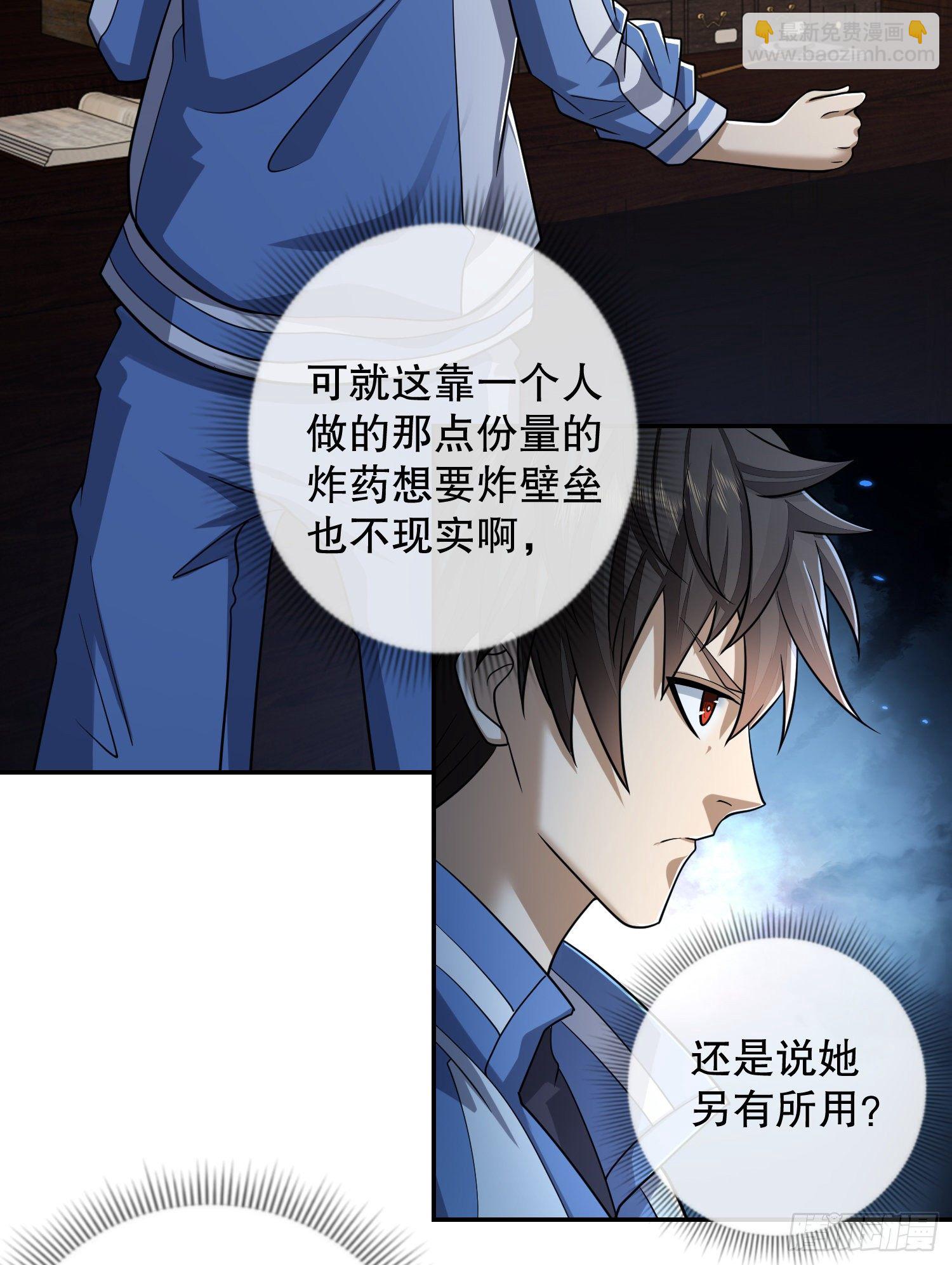 🍼第一序列 70 换班级 第3页