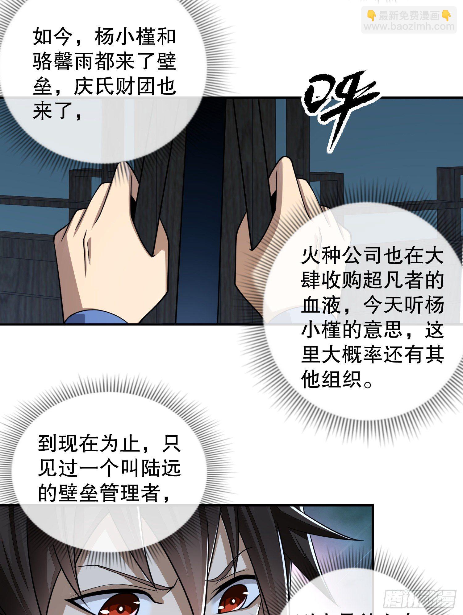 🍼第一序列 70 换班级 第4页