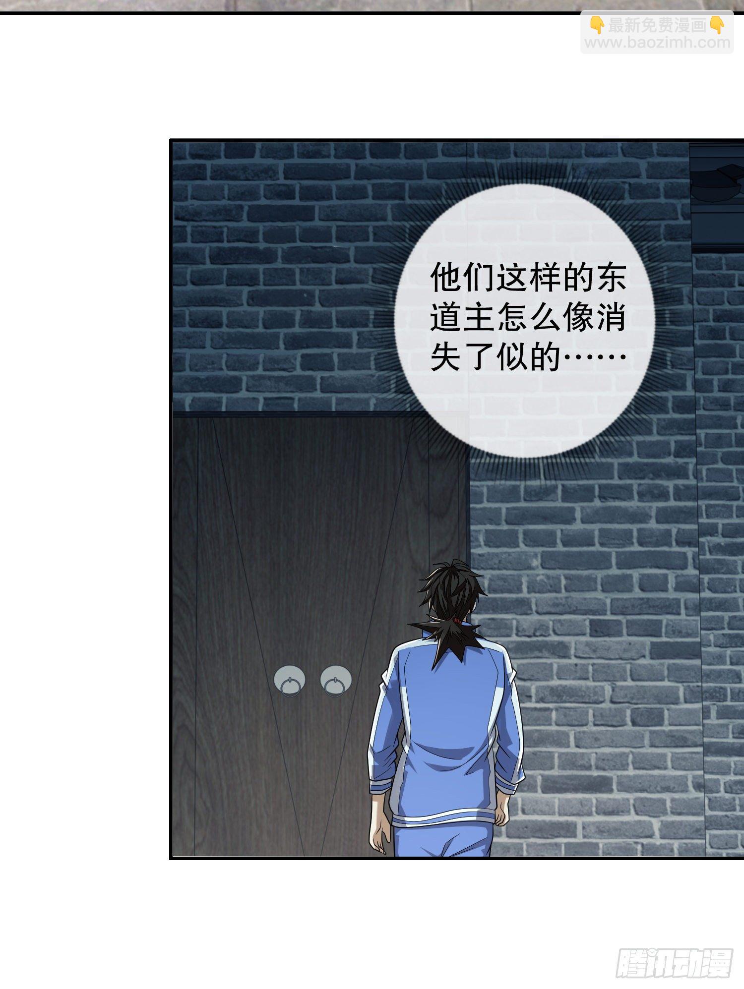 🍼第一序列 70 换班级 第7页