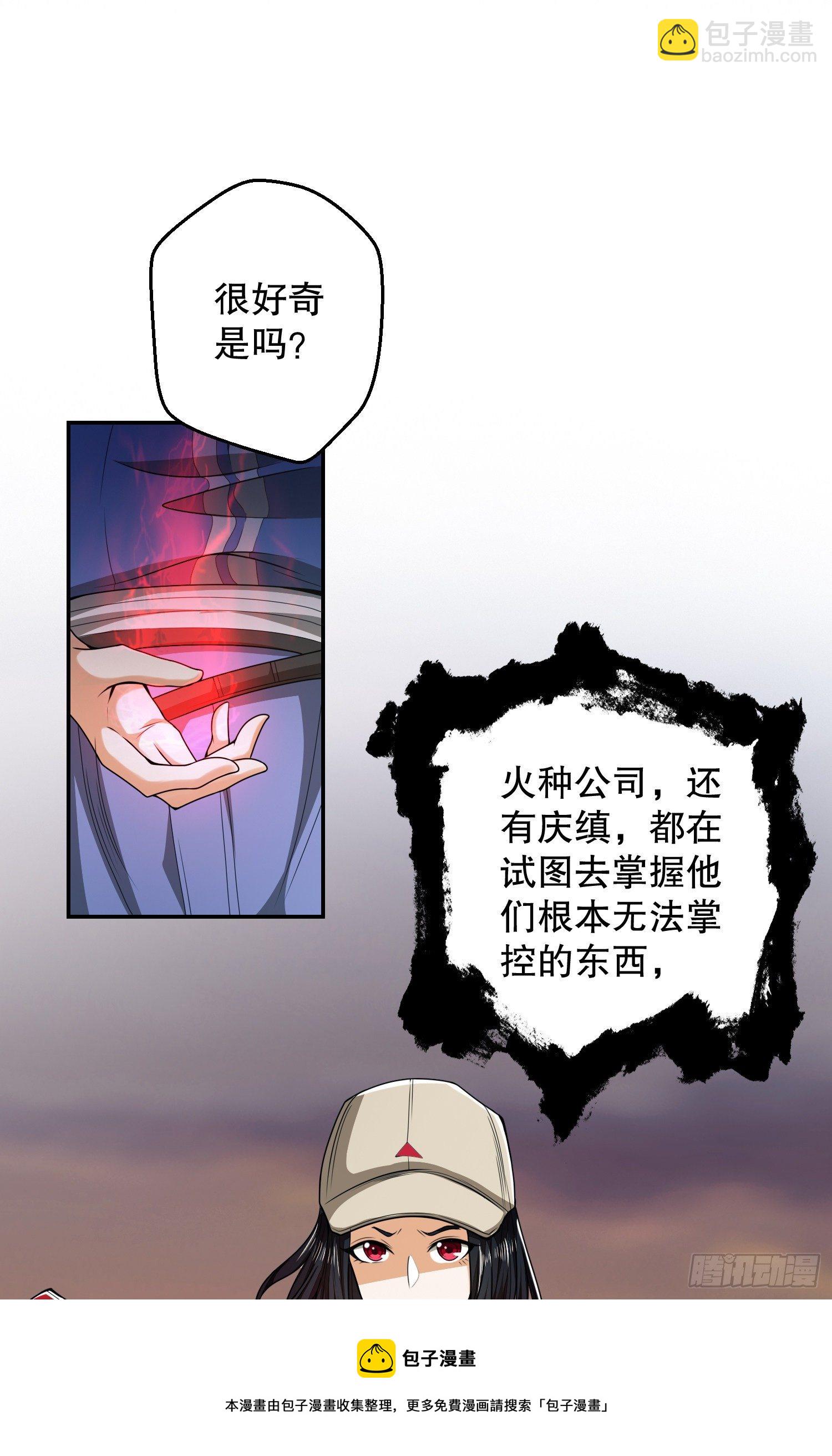 🍼第一序列 72 又被坑了 第13页