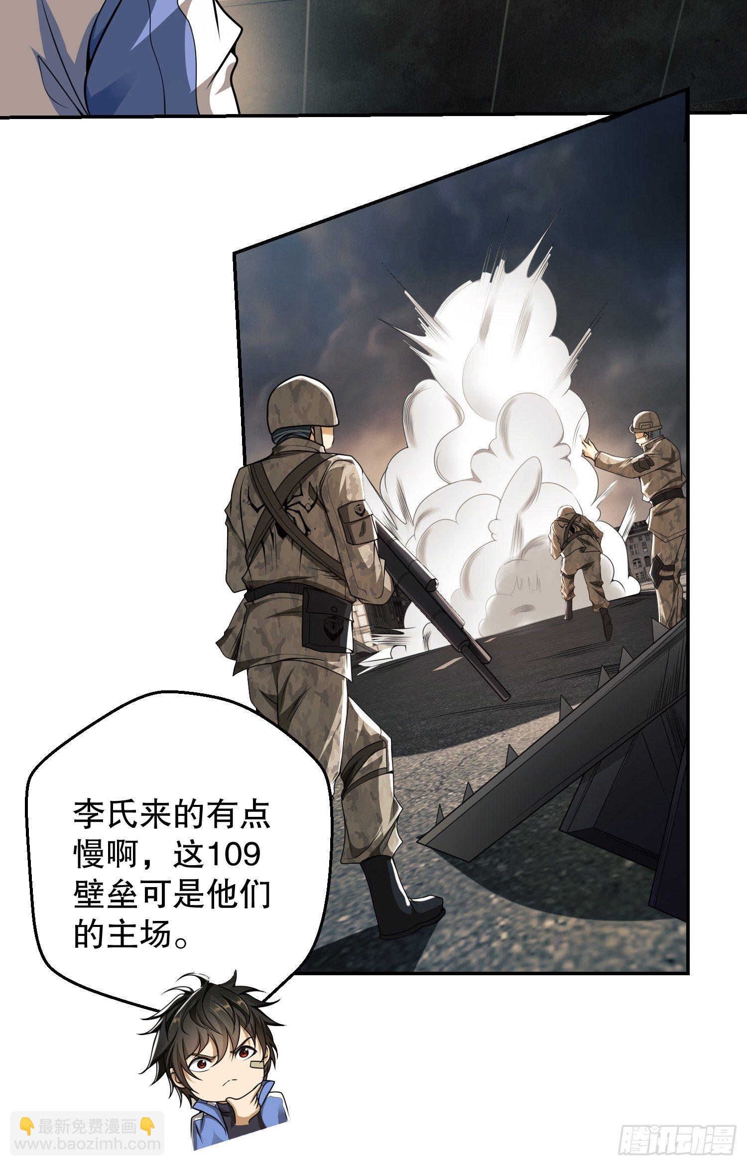🍼第一序列 72 又被坑了 第19页