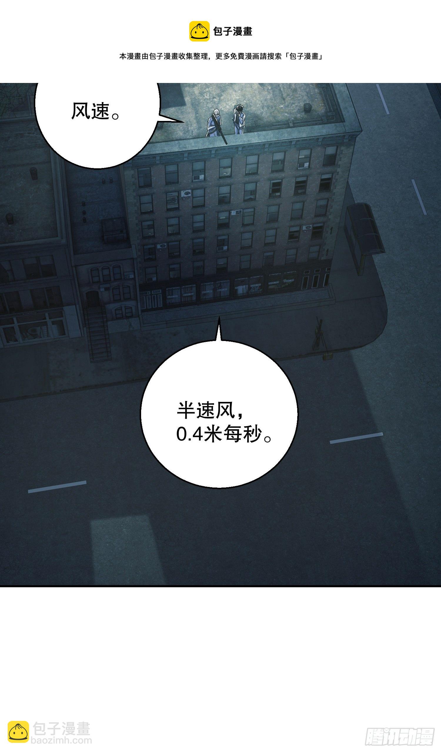 🍼第一序列 72 又被坑了 第29页