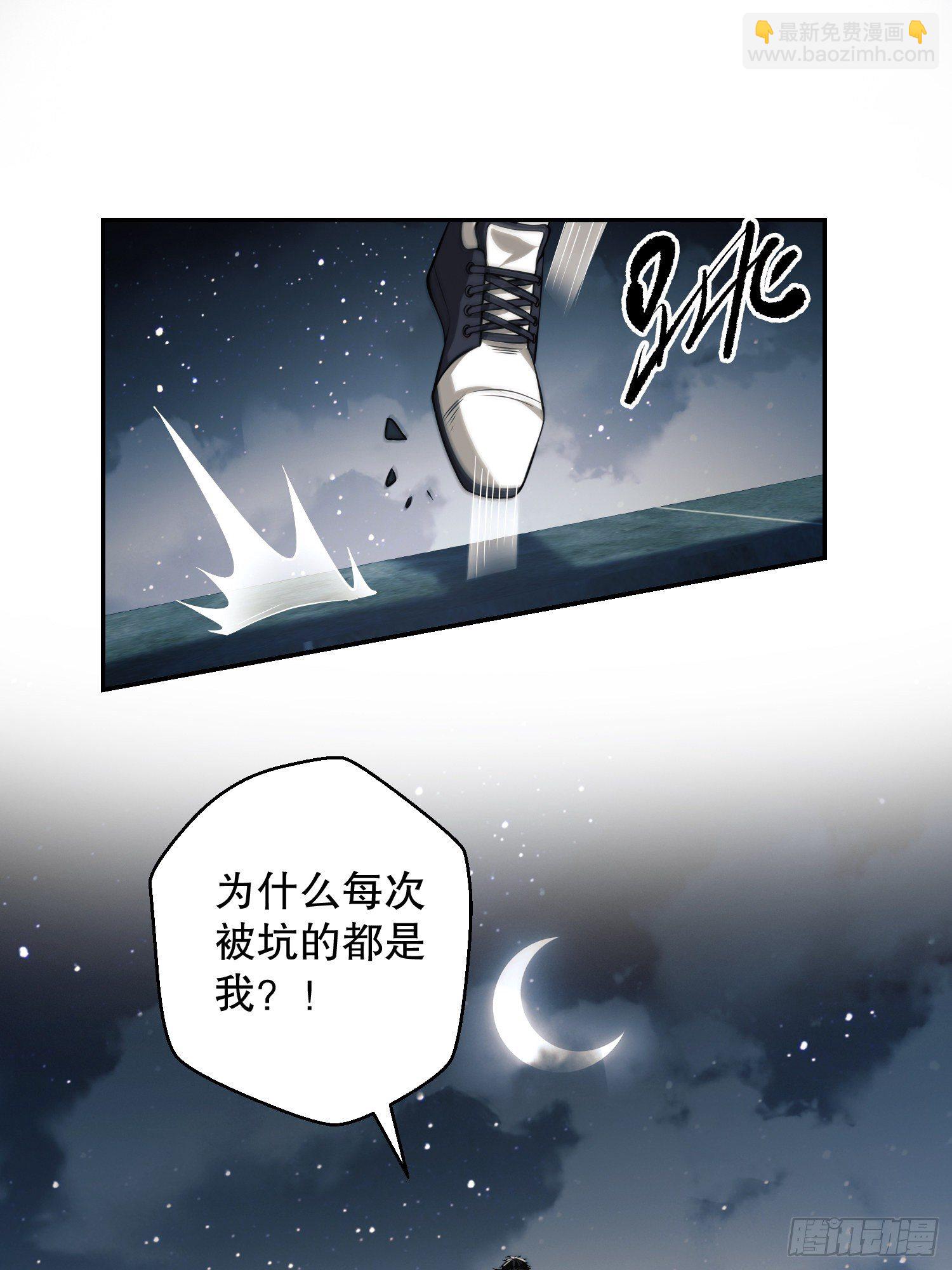 🍼第一序列 72 又被坑了 第44页