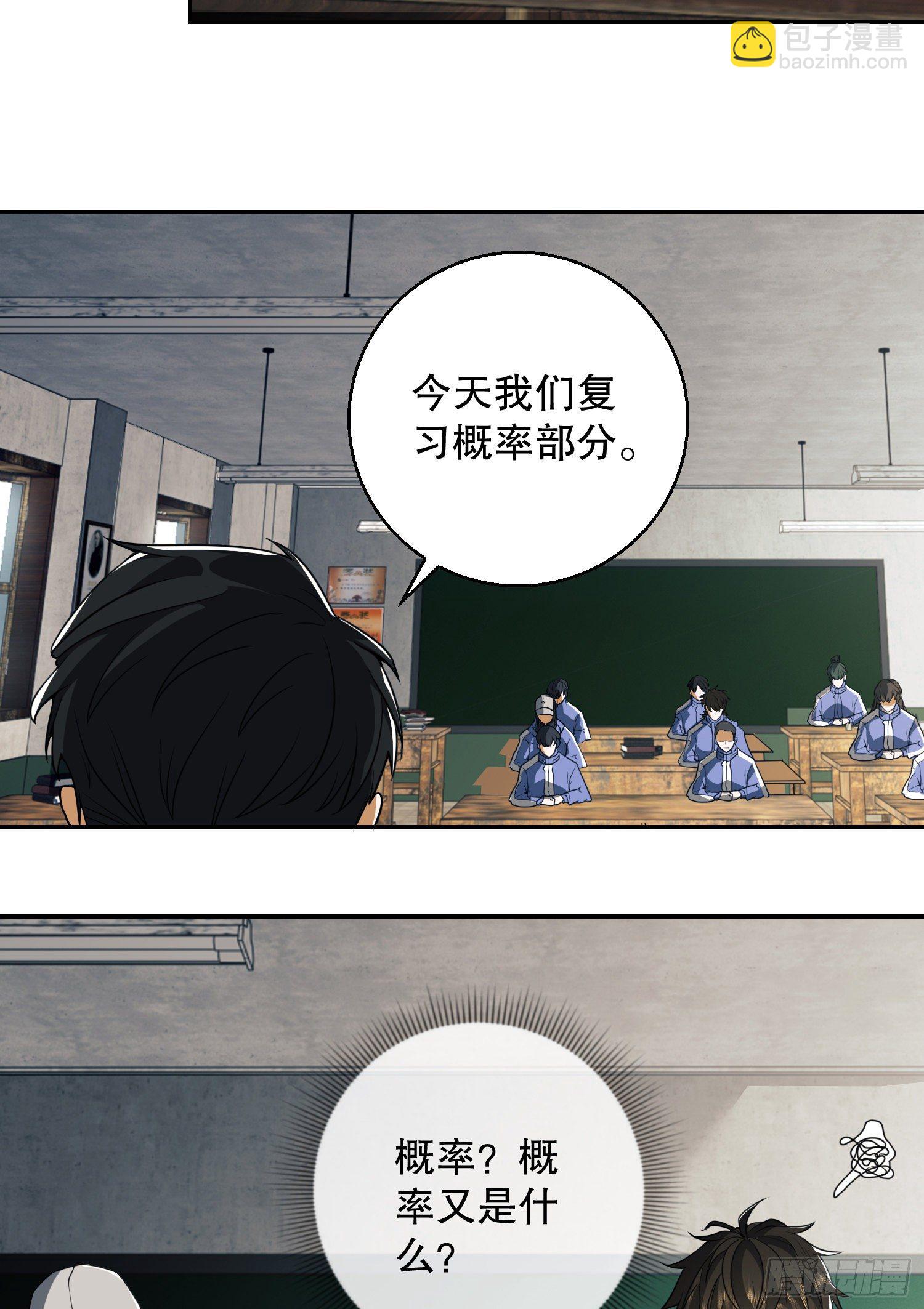 🍼第一序列 74 两个任小粟 第11页