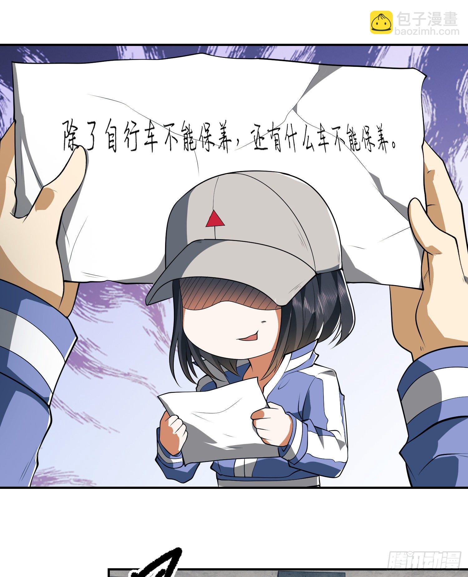 🍼第一序列 74 两个任小粟 第22页