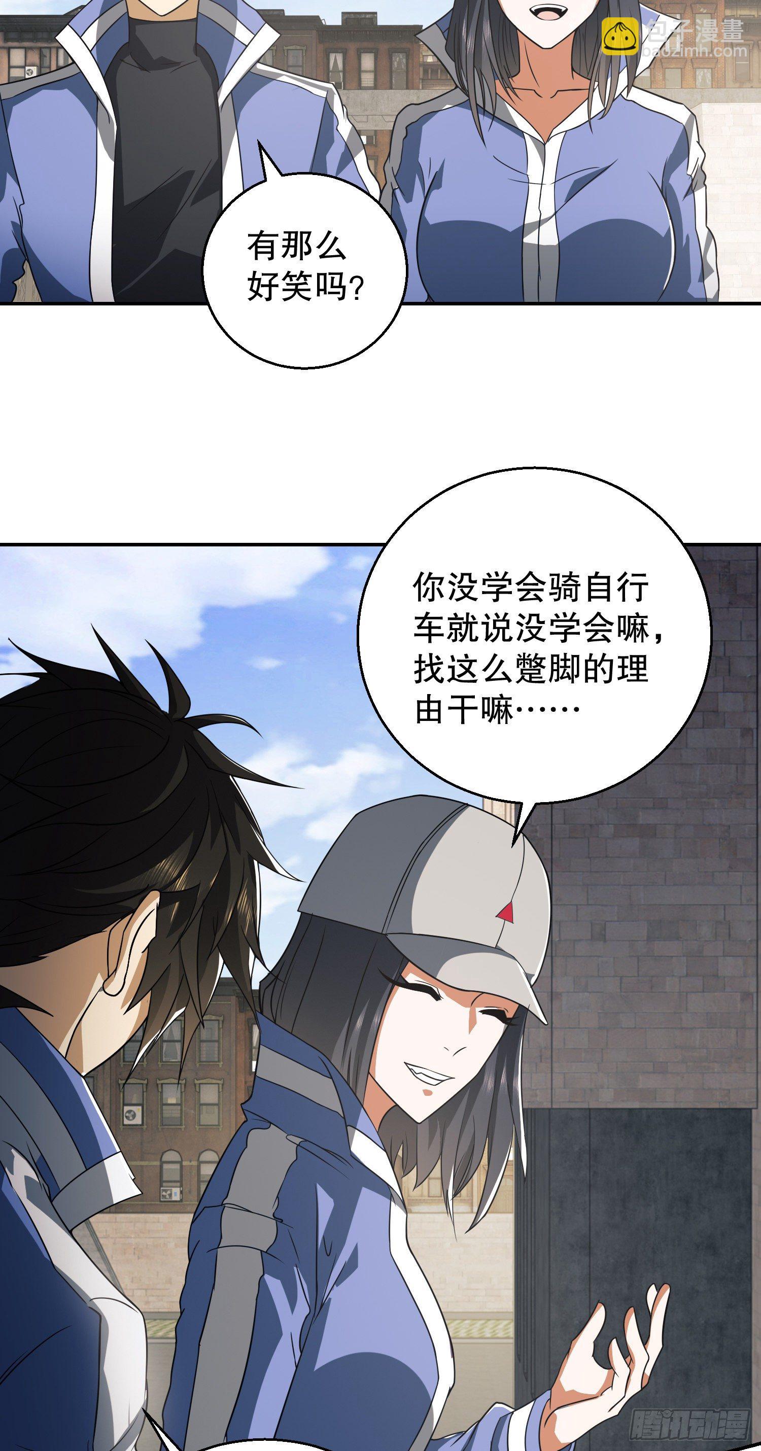 🍼第一序列 74 两个任小粟 第3页