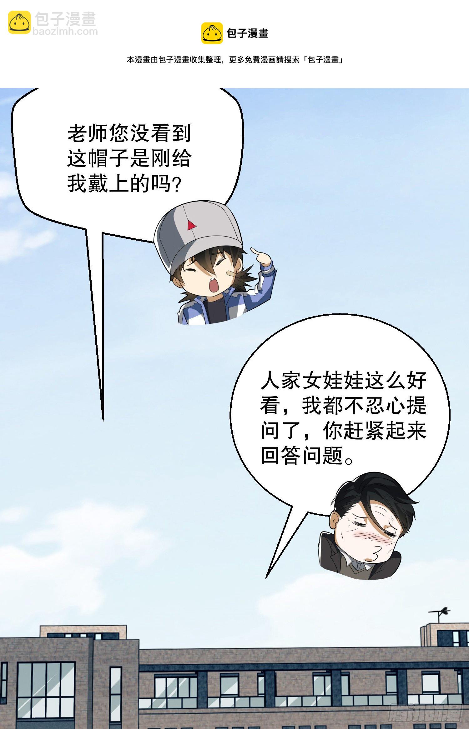 🍼第一序列 74 两个任小粟 第37页