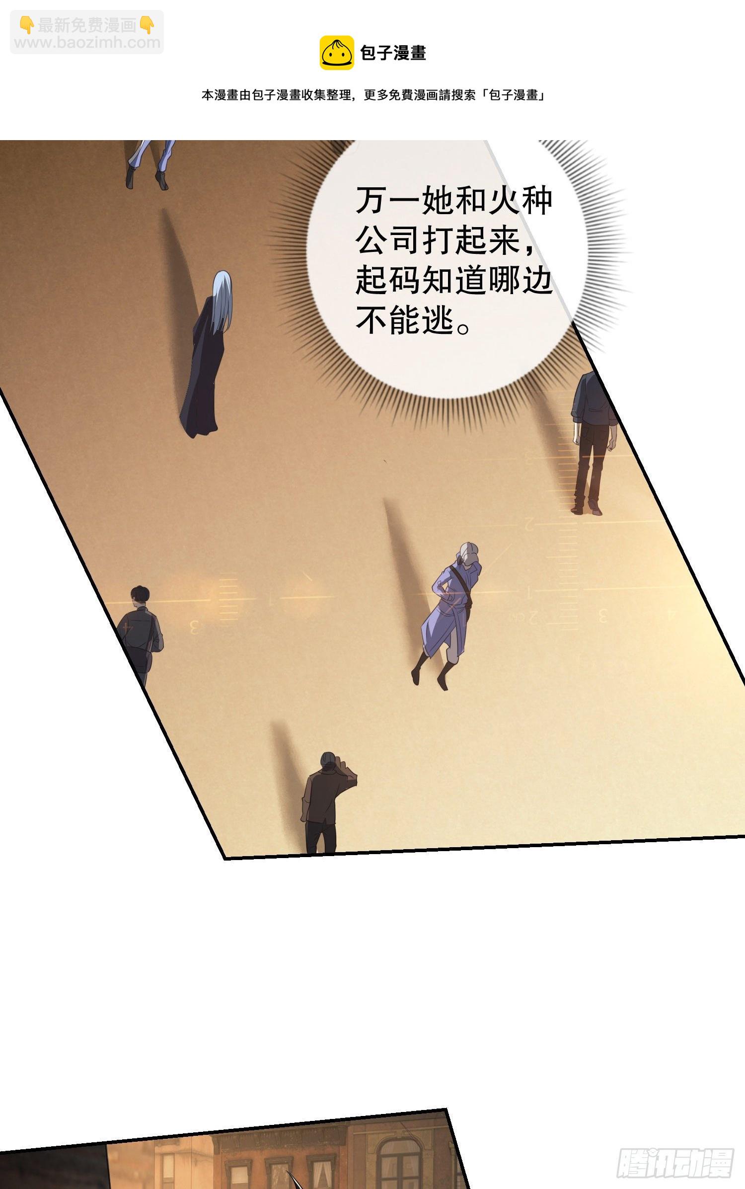 🍼第一序列 74 两个任小粟 第41页
