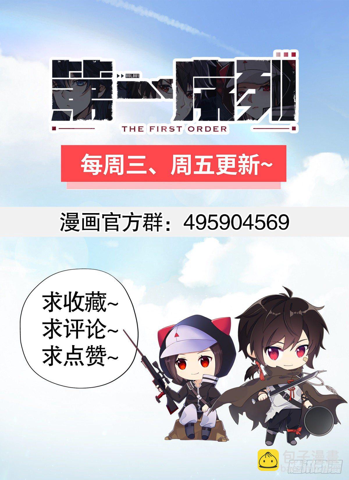 🍼第一序列 74 两个任小粟 第50页