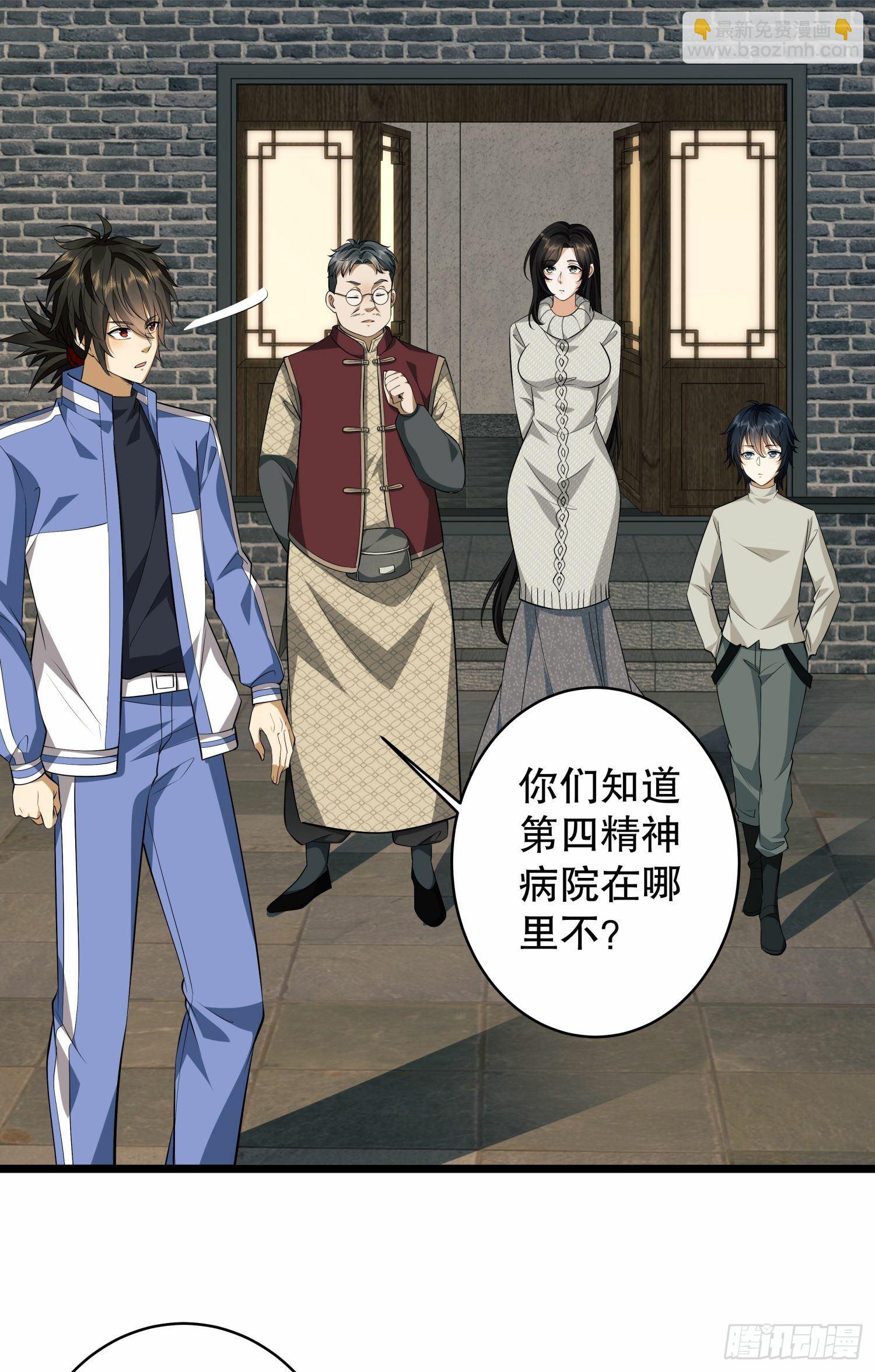 🍼第一序列 78 催眠 第17页