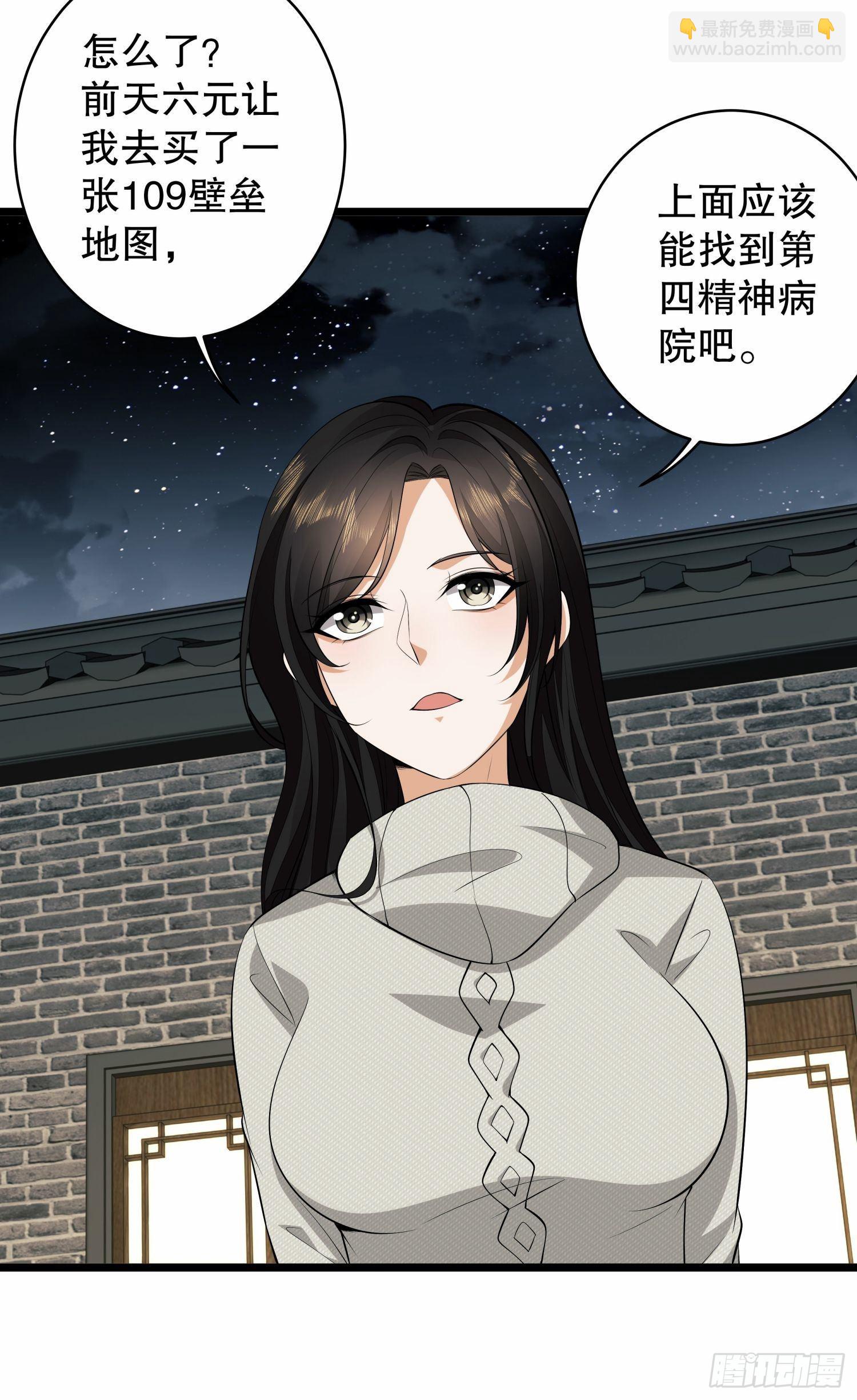 🍼第一序列 78 催眠 第18页