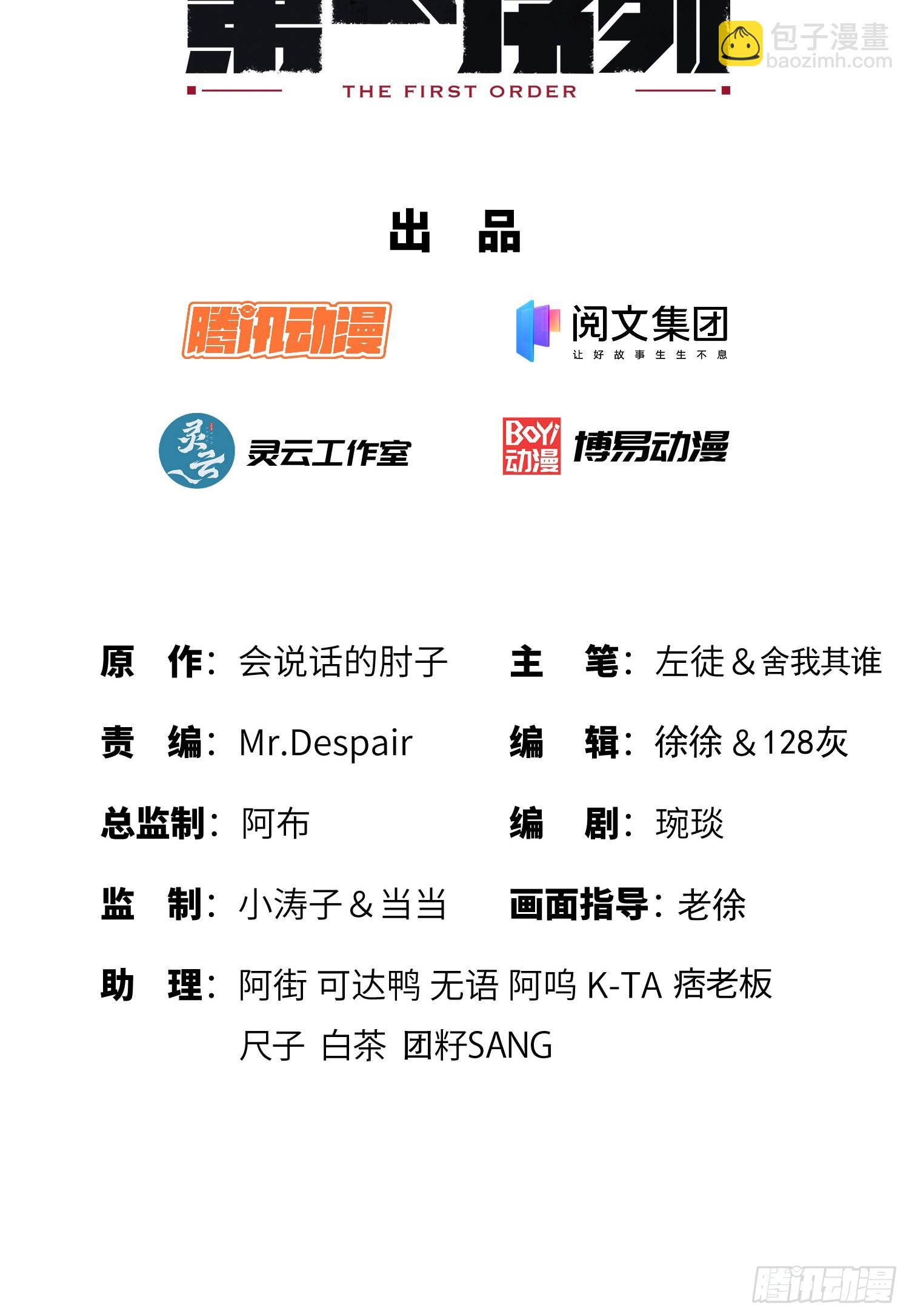 🍼第一序列 78 催眠 第2页