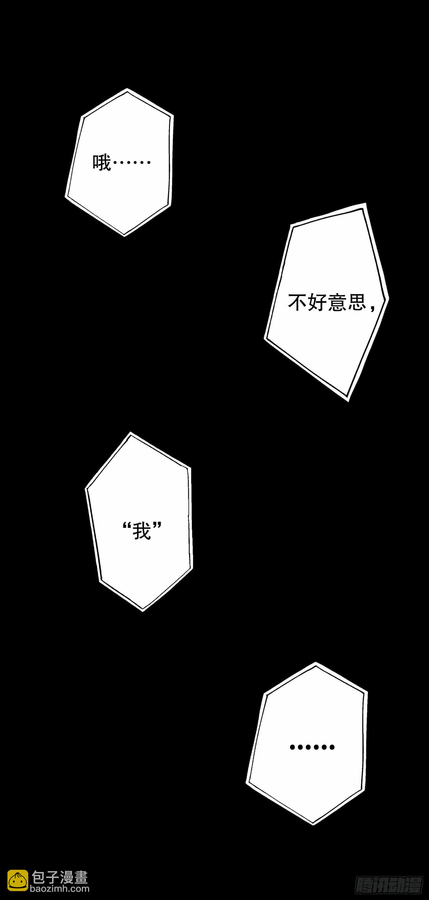 🍼第一序列 78 催眠 第32页