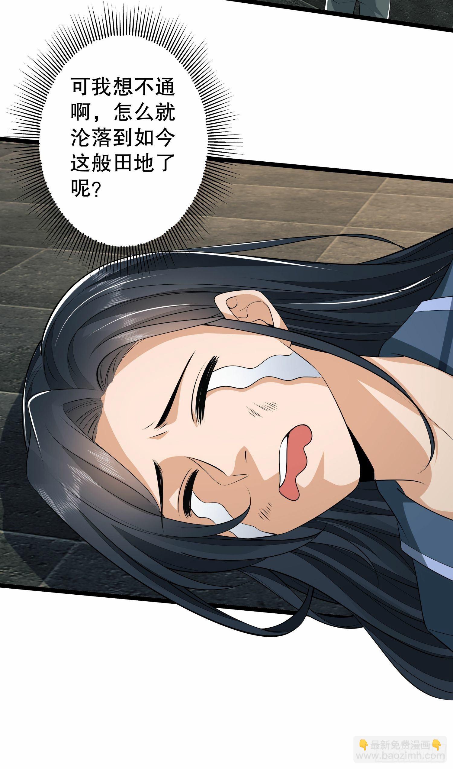 🍼第一序列 78 催眠 第4页