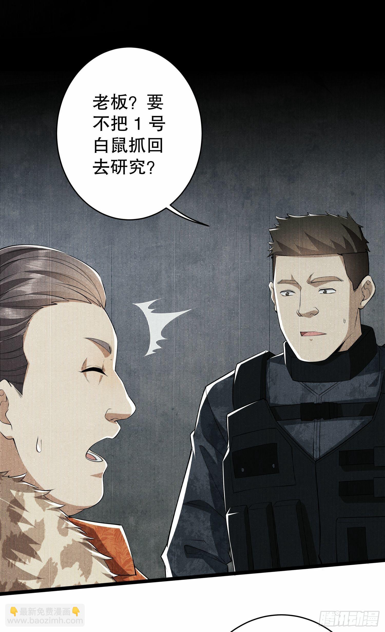 🍼第一序列 78 催眠 第42页