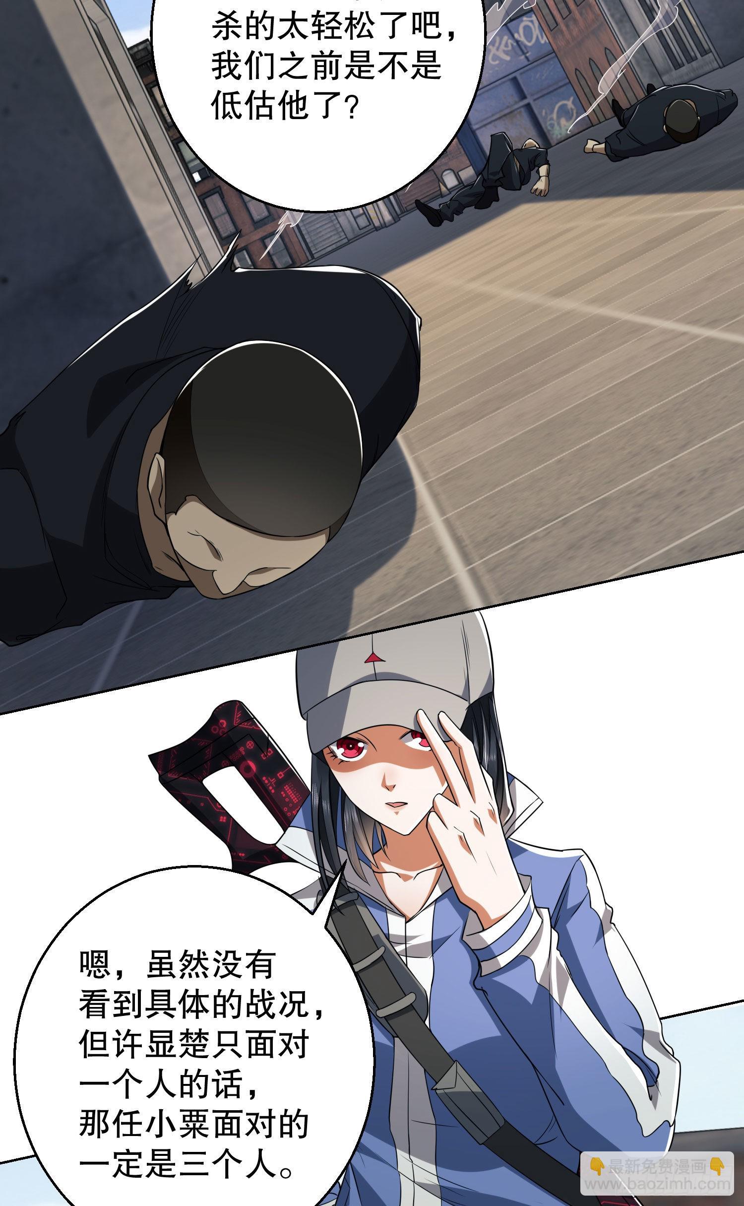 🍼第一序列 82 学霸杨小槿 第11页