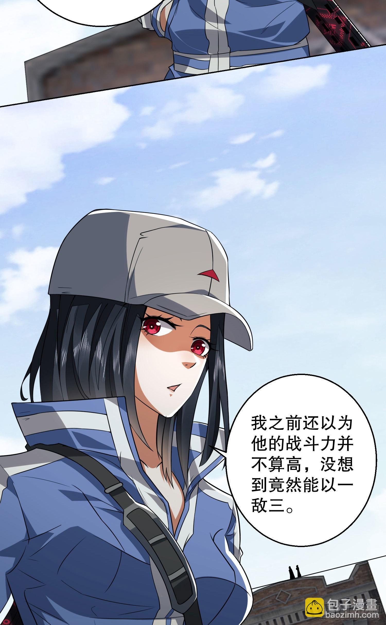 🍼第一序列 82 学霸杨小槿 第12页