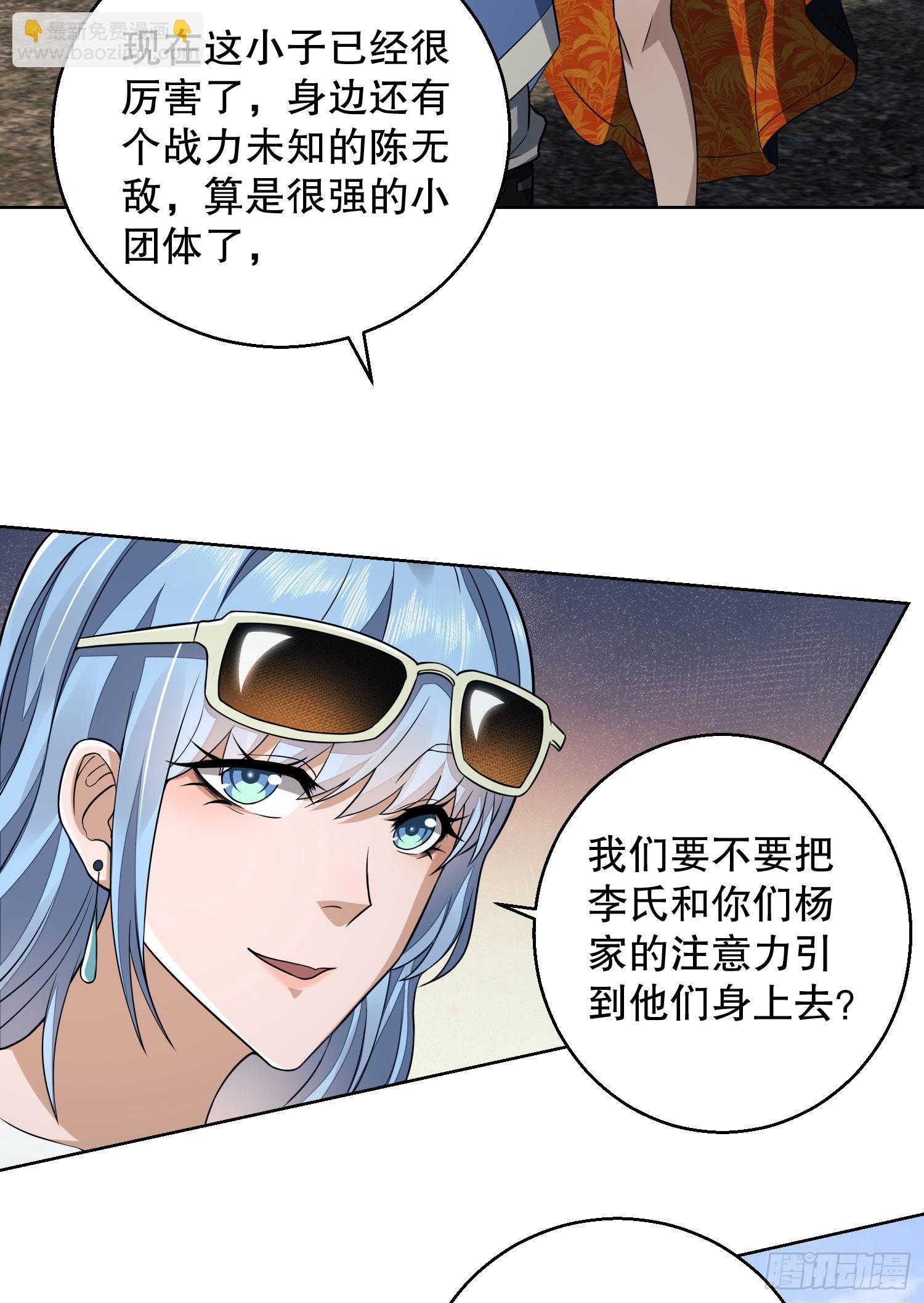 🍼第一序列 82 学霸杨小槿 第17页
