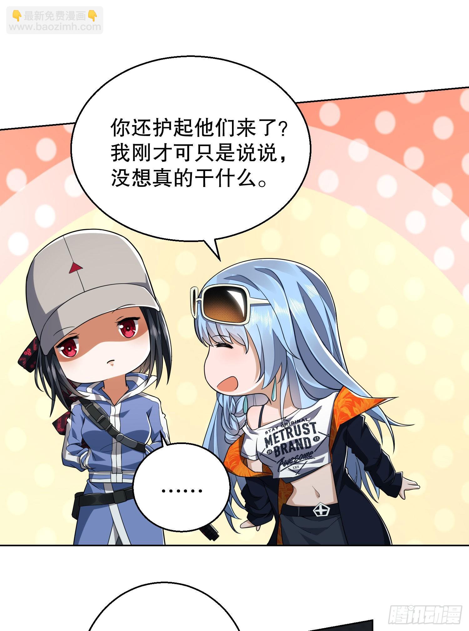 🍼第一序列 82 学霸杨小槿 第19页
