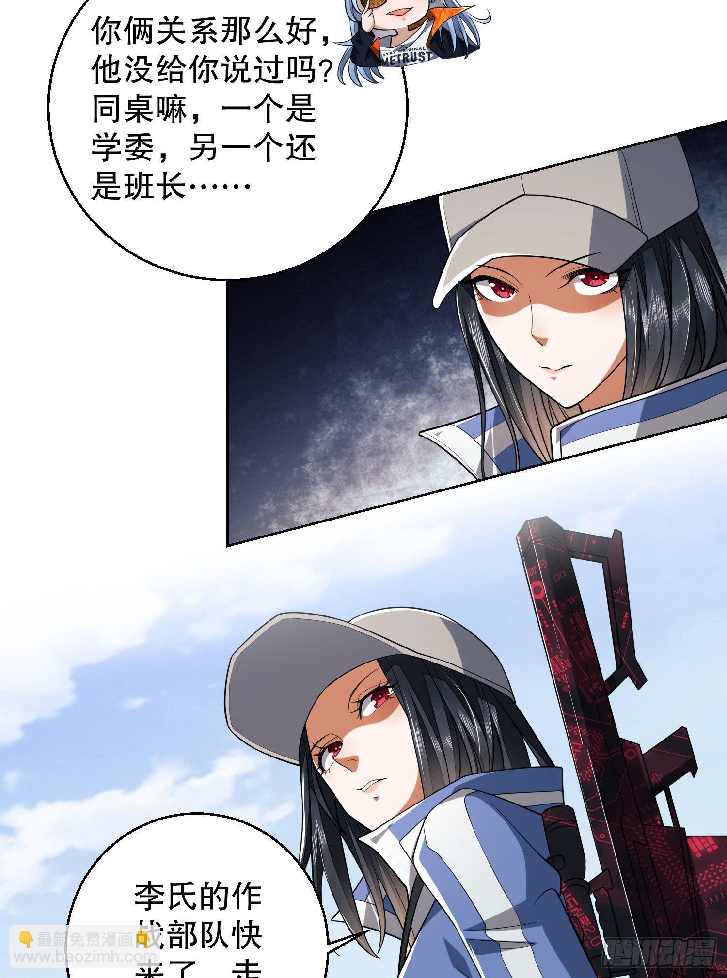 🍼第一序列 82 学霸杨小槿 第21页