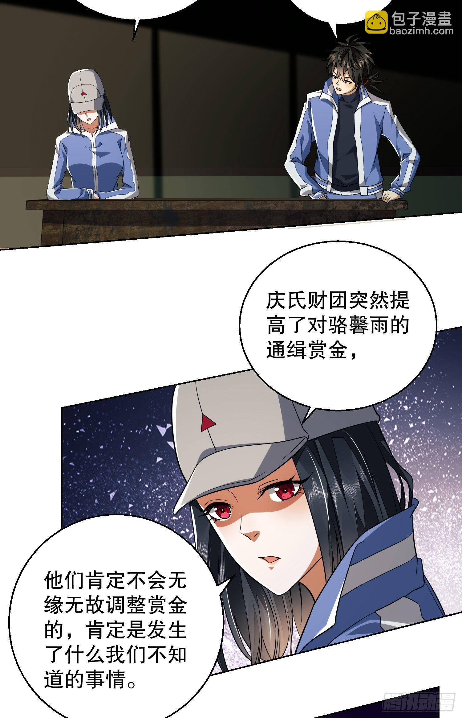 🍼第一序列 82 学霸杨小槿 第27页