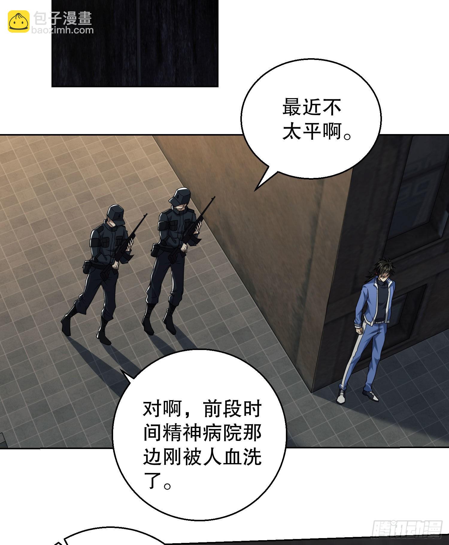 🍼第一序列 82 学霸杨小槿 第4页