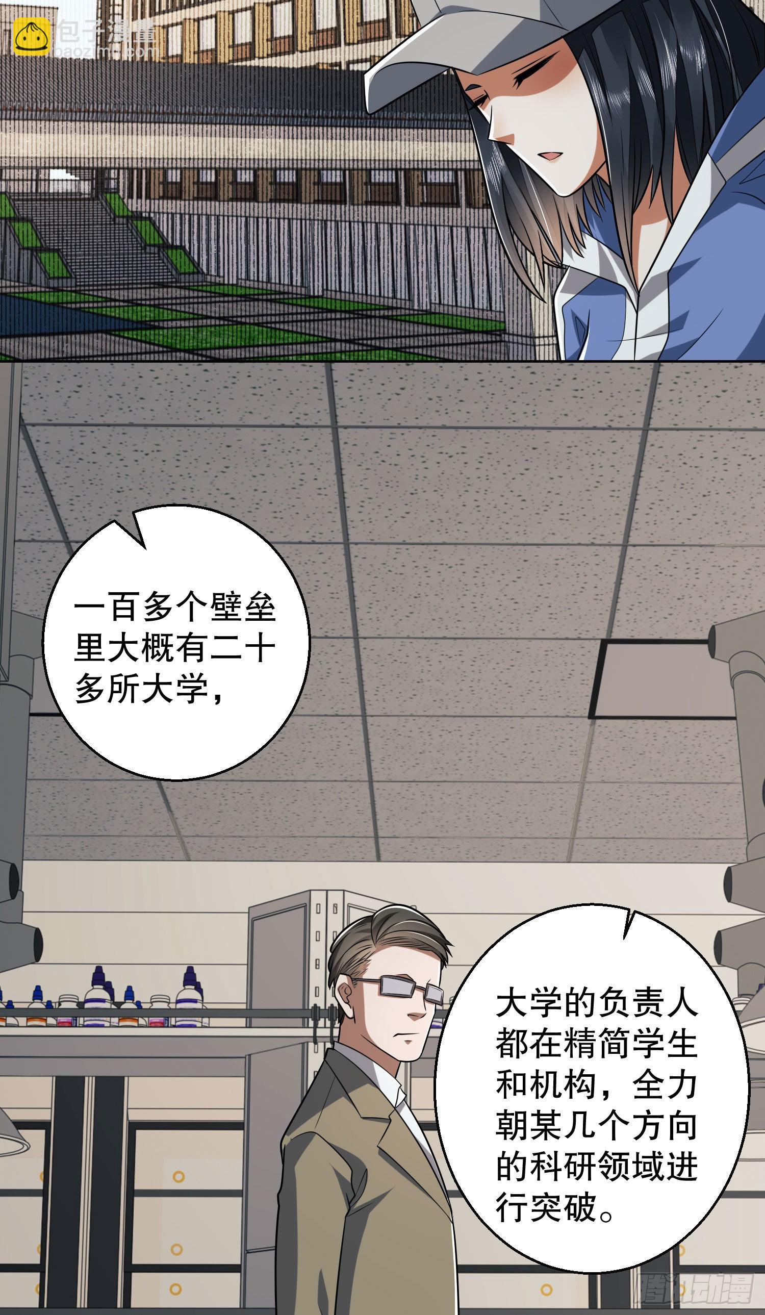🍼第一序列 82 学霸杨小槿 第41页