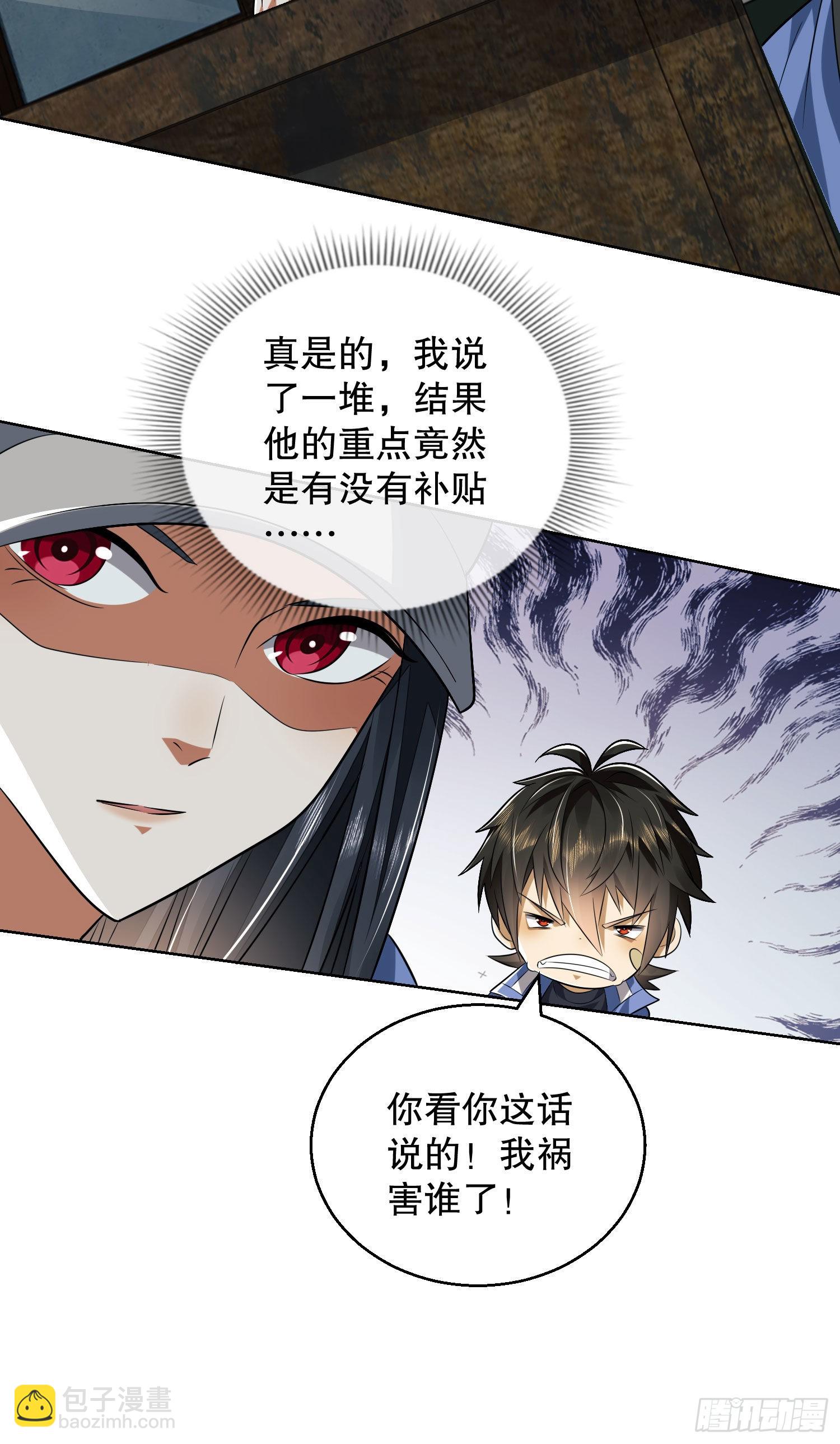 🍼第一序列 82 学霸杨小槿 第44页