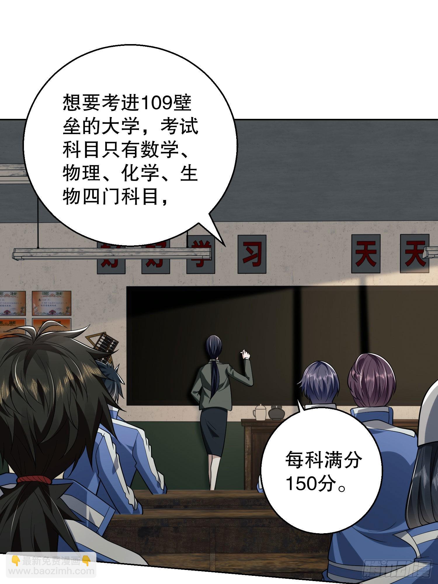 🍼第一序列 82 学霸杨小槿 第45页