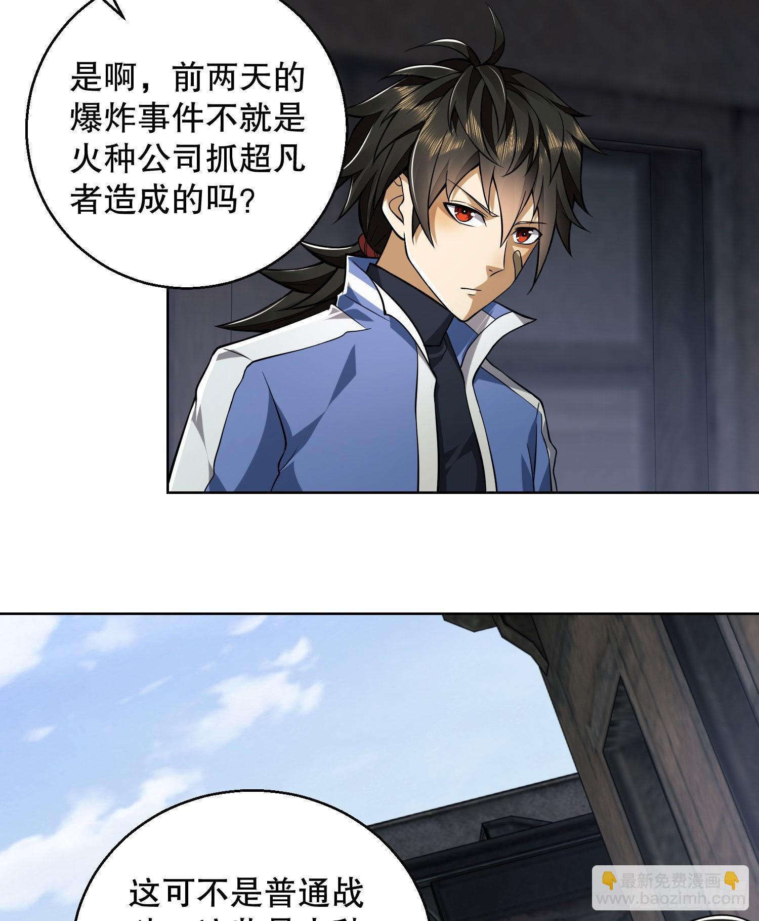 🍼第一序列 82 学霸杨小槿 第5页
