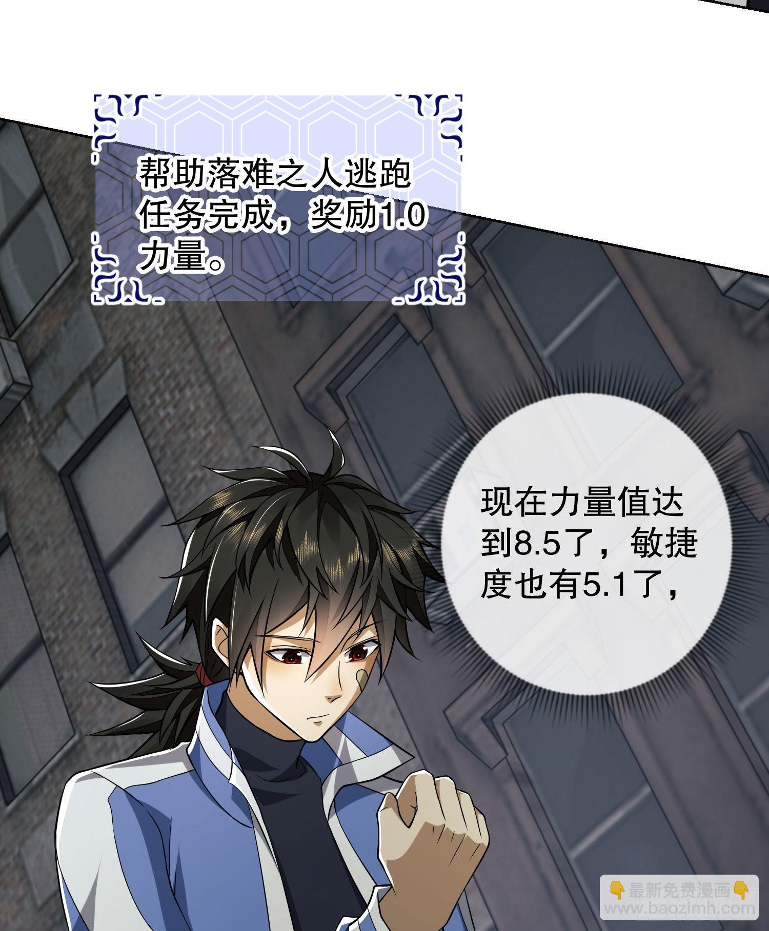 🍼第一序列 82 学霸杨小槿 第7页
