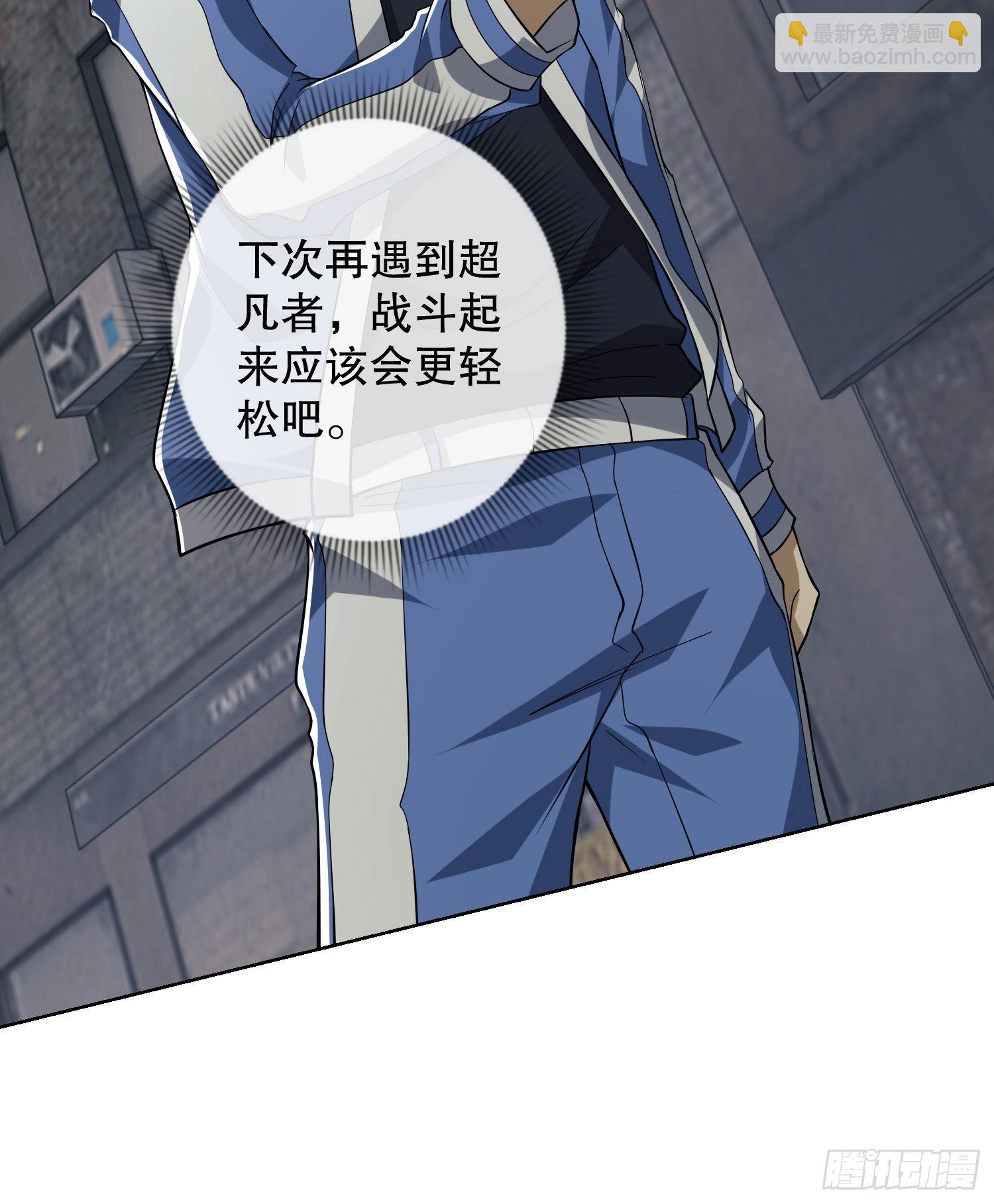 🍼第一序列 82 学霸杨小槿 第8页