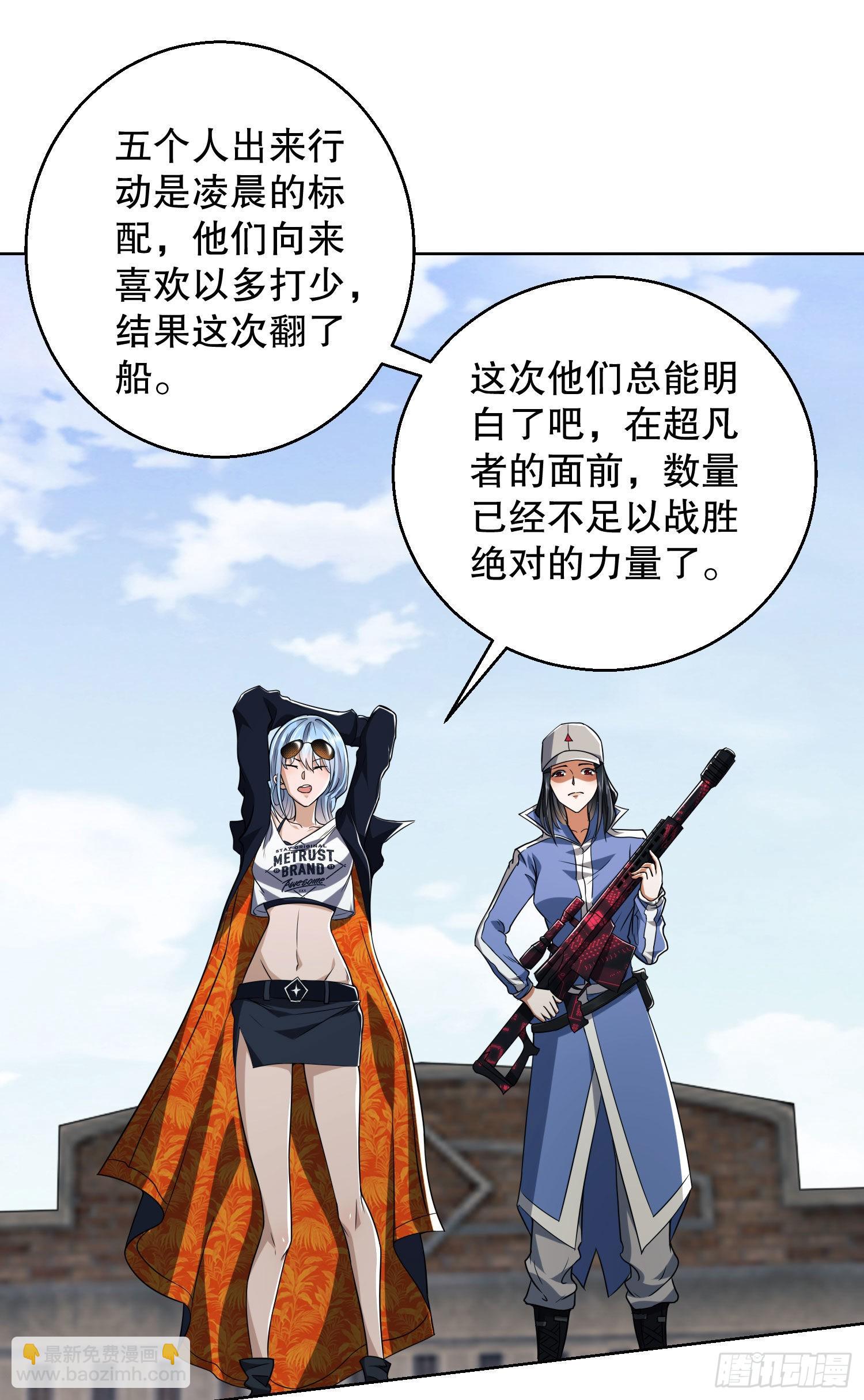 🍼第一序列 82 学霸杨小槿 第9页
