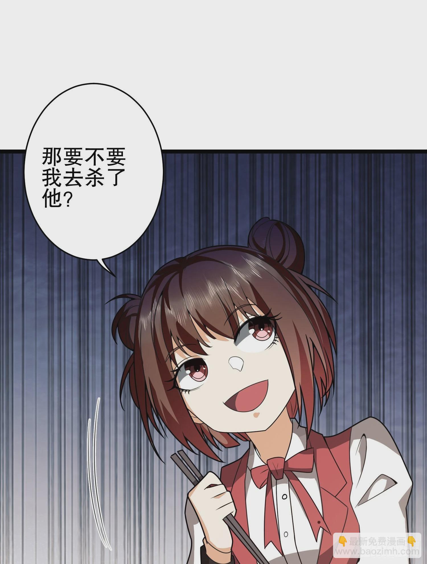 🍼第一序列 84 荒野的规则 第23页